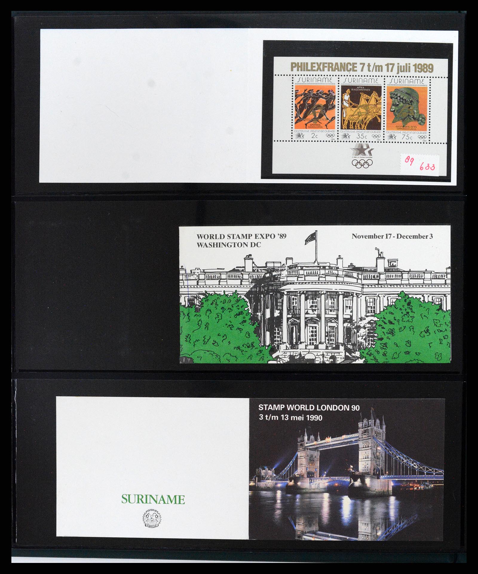 37691 446 - Stamp collection 37691 Suriname 1975-2012.