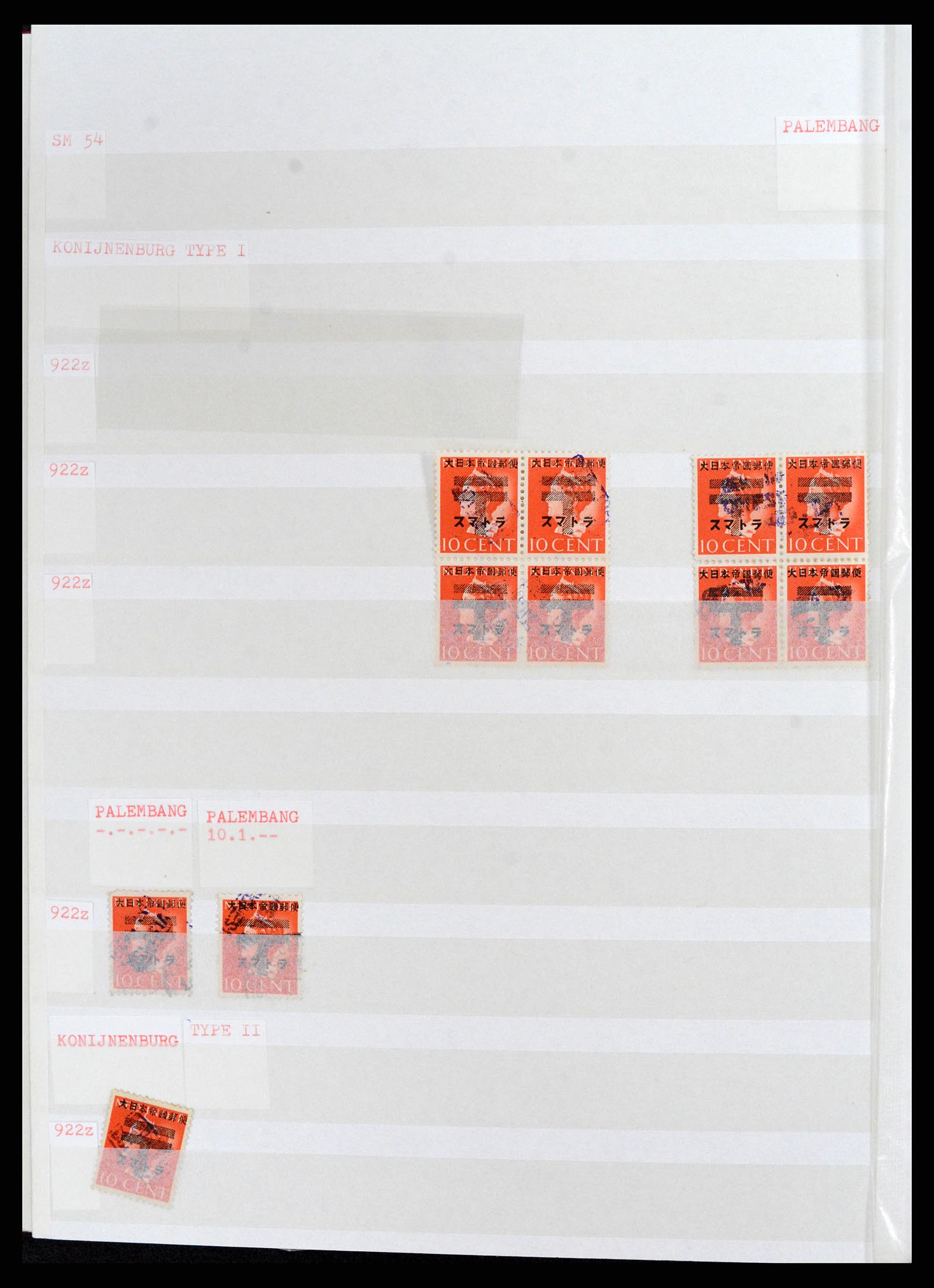 37692 057 - Stamp collection 37692 Indonesia interimperiod 1945-1499.