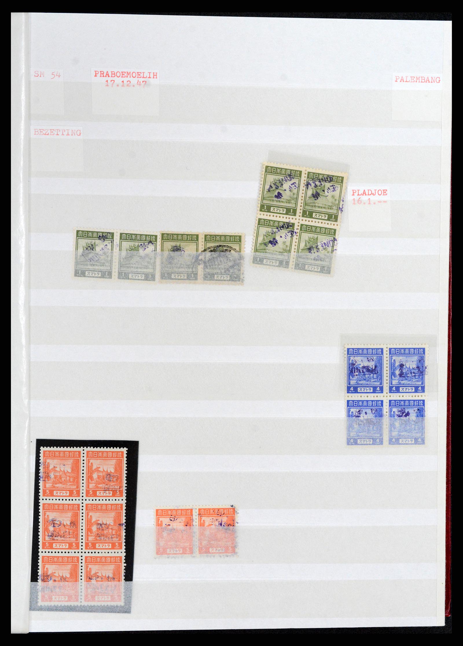 37692 063 - Stamp collection 37692 Indonesia interimperiod 1945-1499.