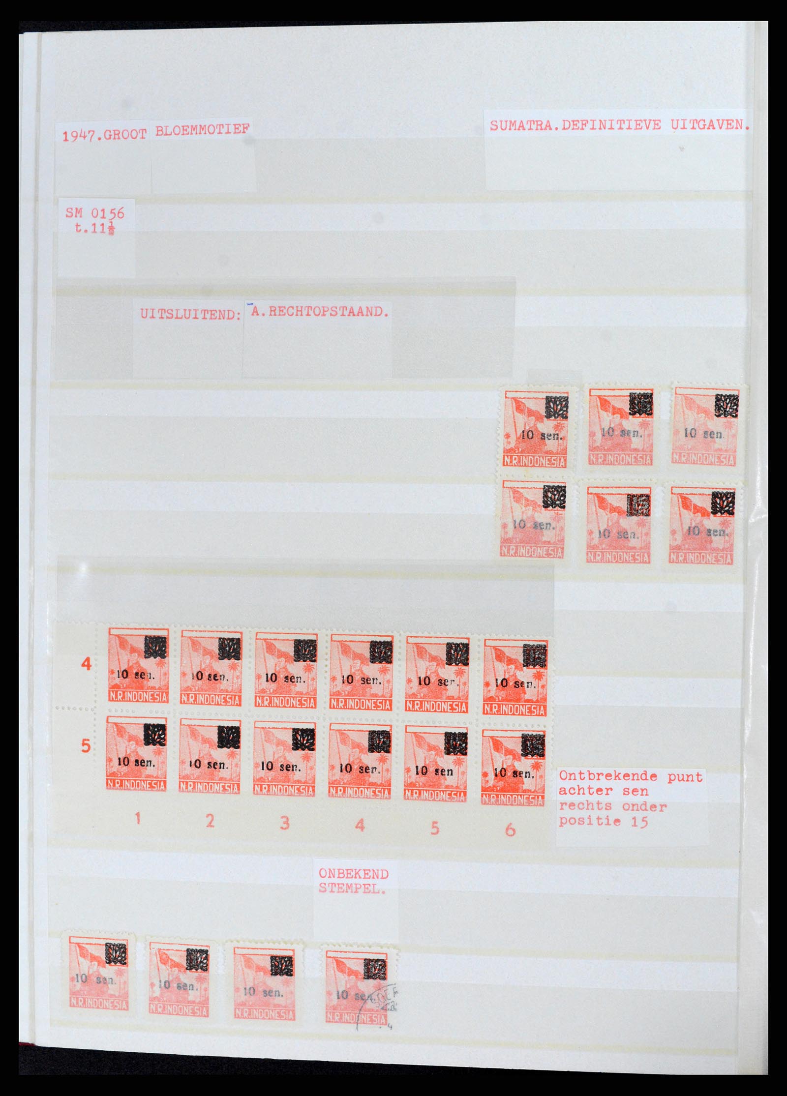 37692 148 - Stamp collection 37692 Indonesia interimperiod 1945-1499.