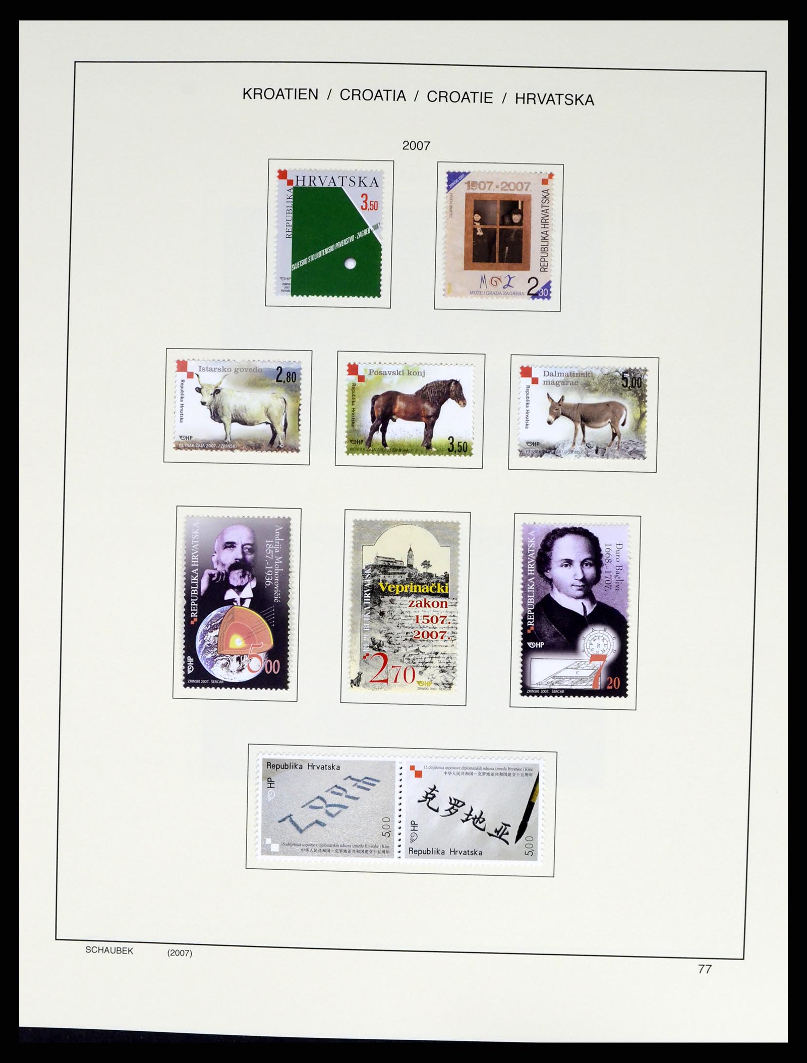 37701 100 - Postzegelverzameling 37701 Kroatië 1941-2014.