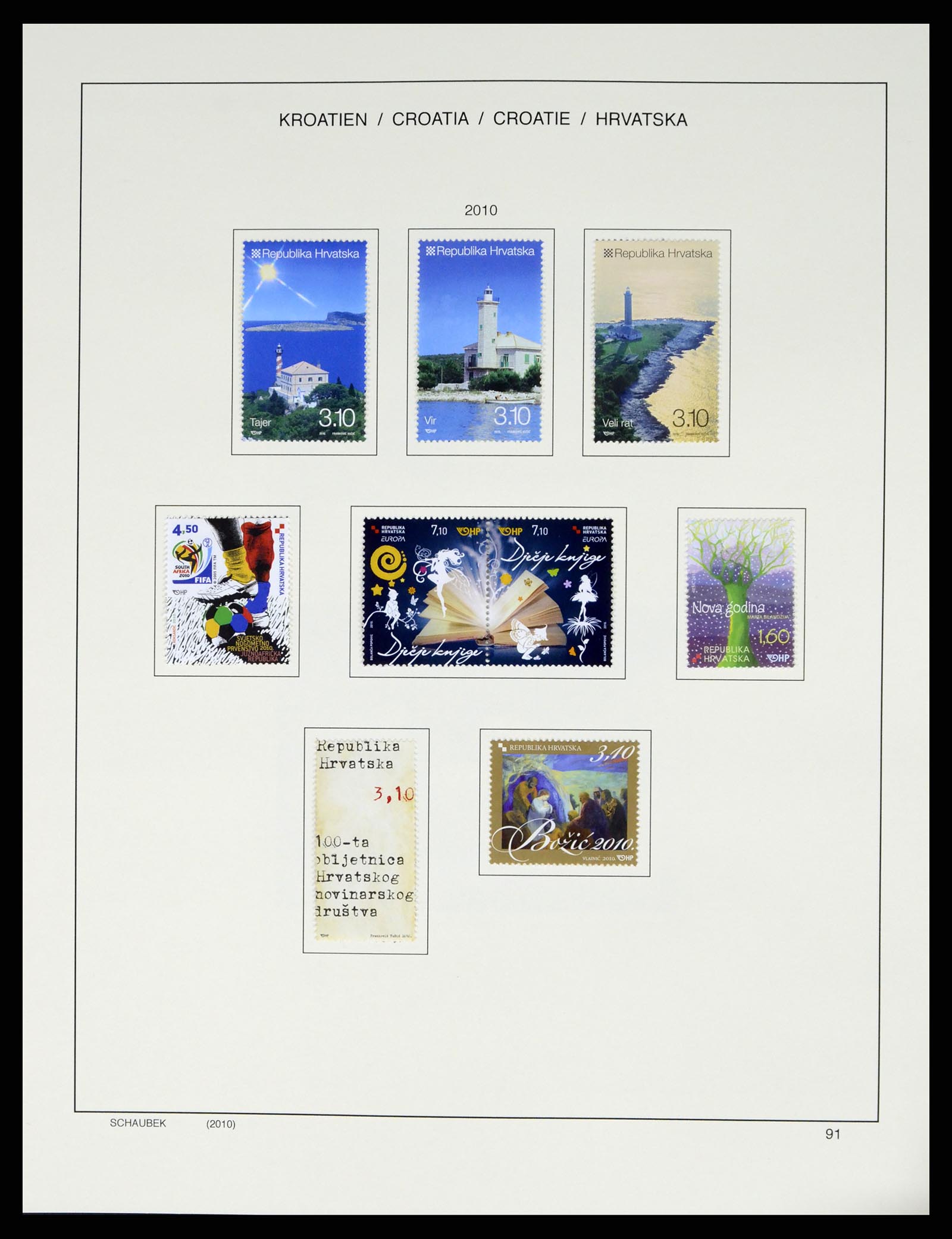 37701 121 - Postzegelverzameling 37701 Kroatië 1941-2014.