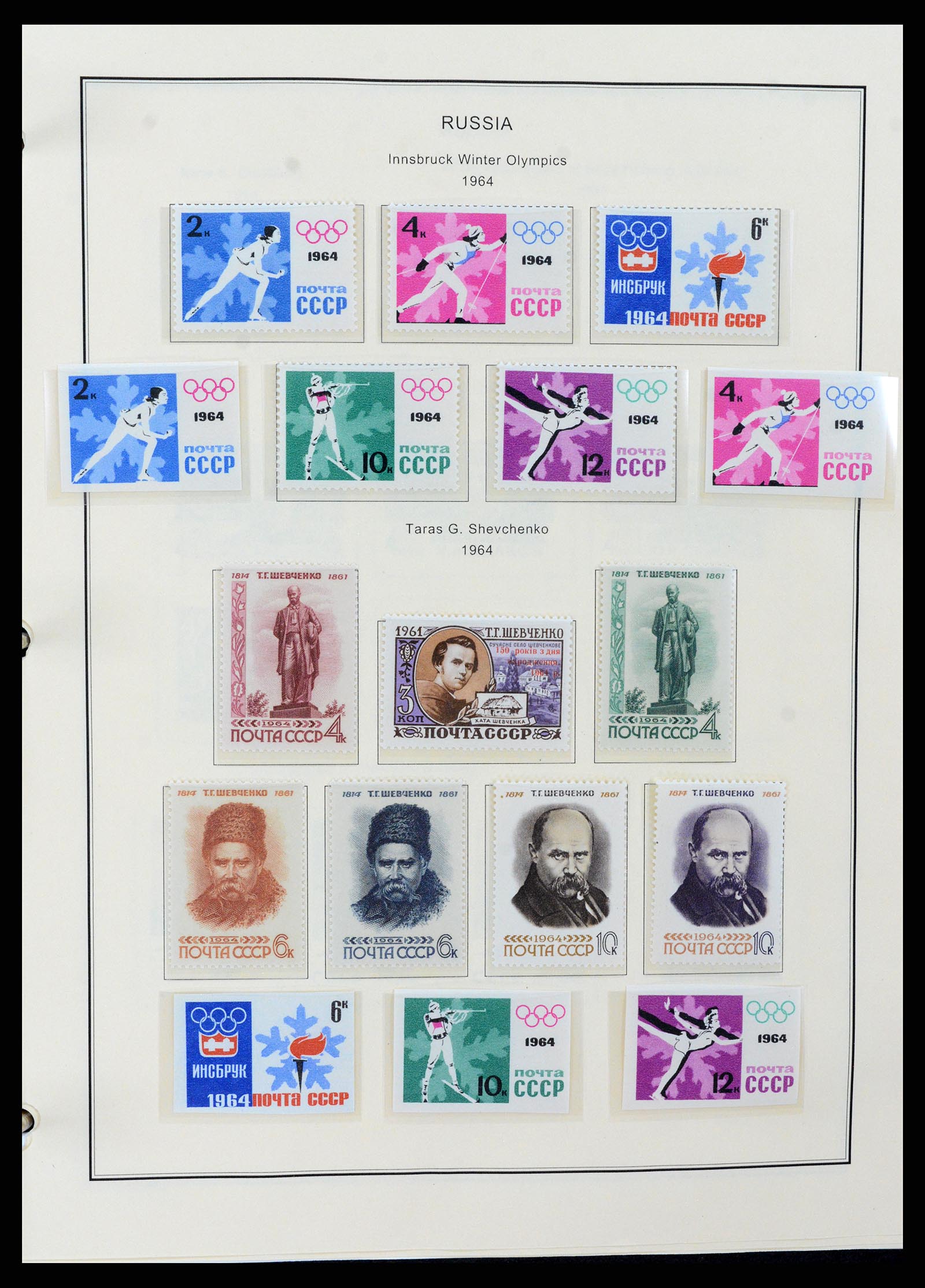 37705 1701 - Postzegelverzameling 37705 Oost Europa 1855-2010.