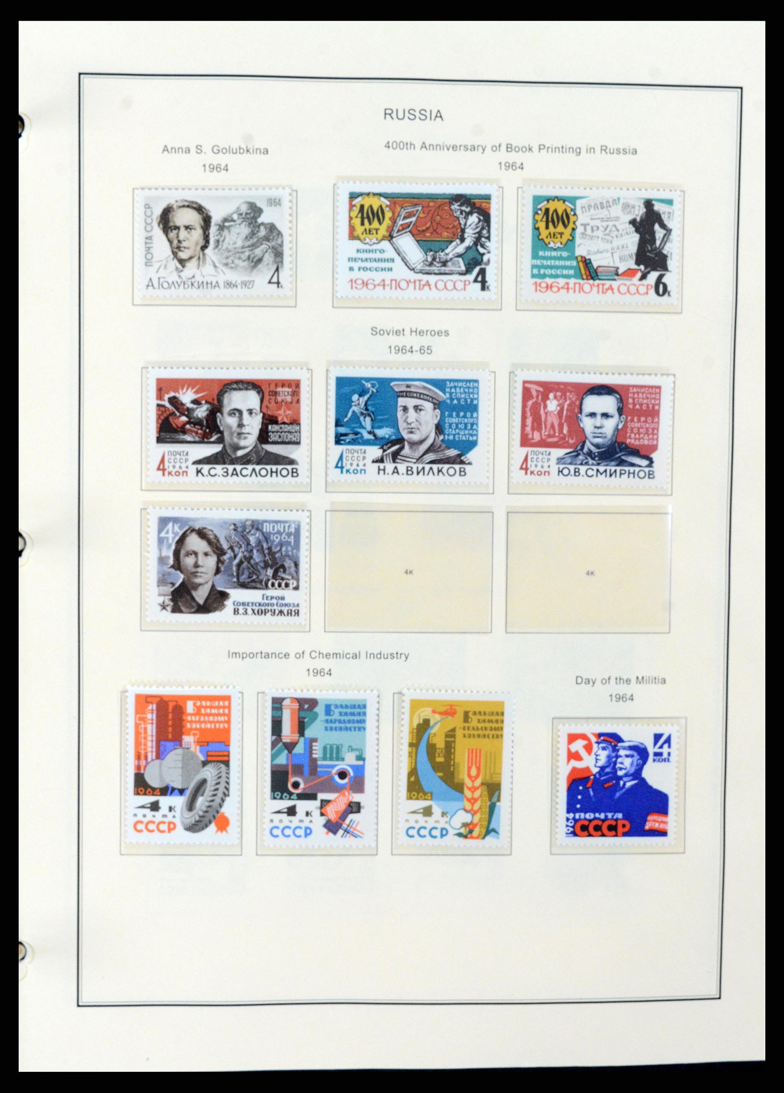37705 1702 - Postzegelverzameling 37705 Oost Europa 1855-2010.