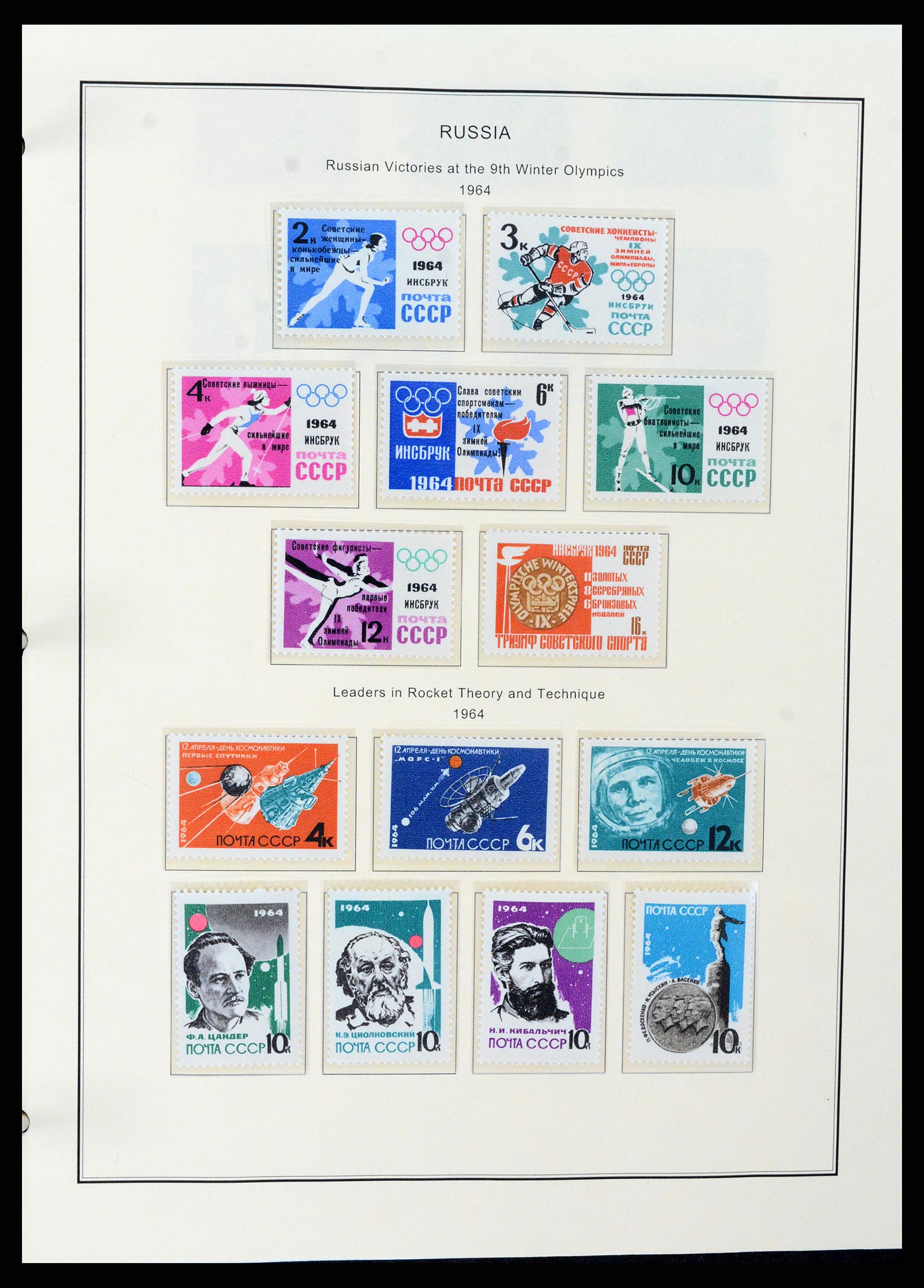 37705 1703 - Postzegelverzameling 37705 Oost Europa 1855-2010.