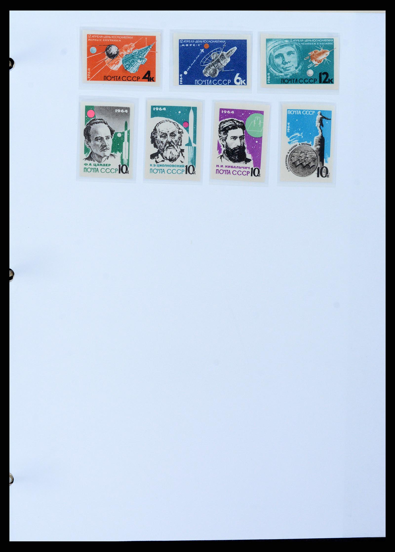 37705 1704 - Postzegelverzameling 37705 Oost Europa 1855-2010.