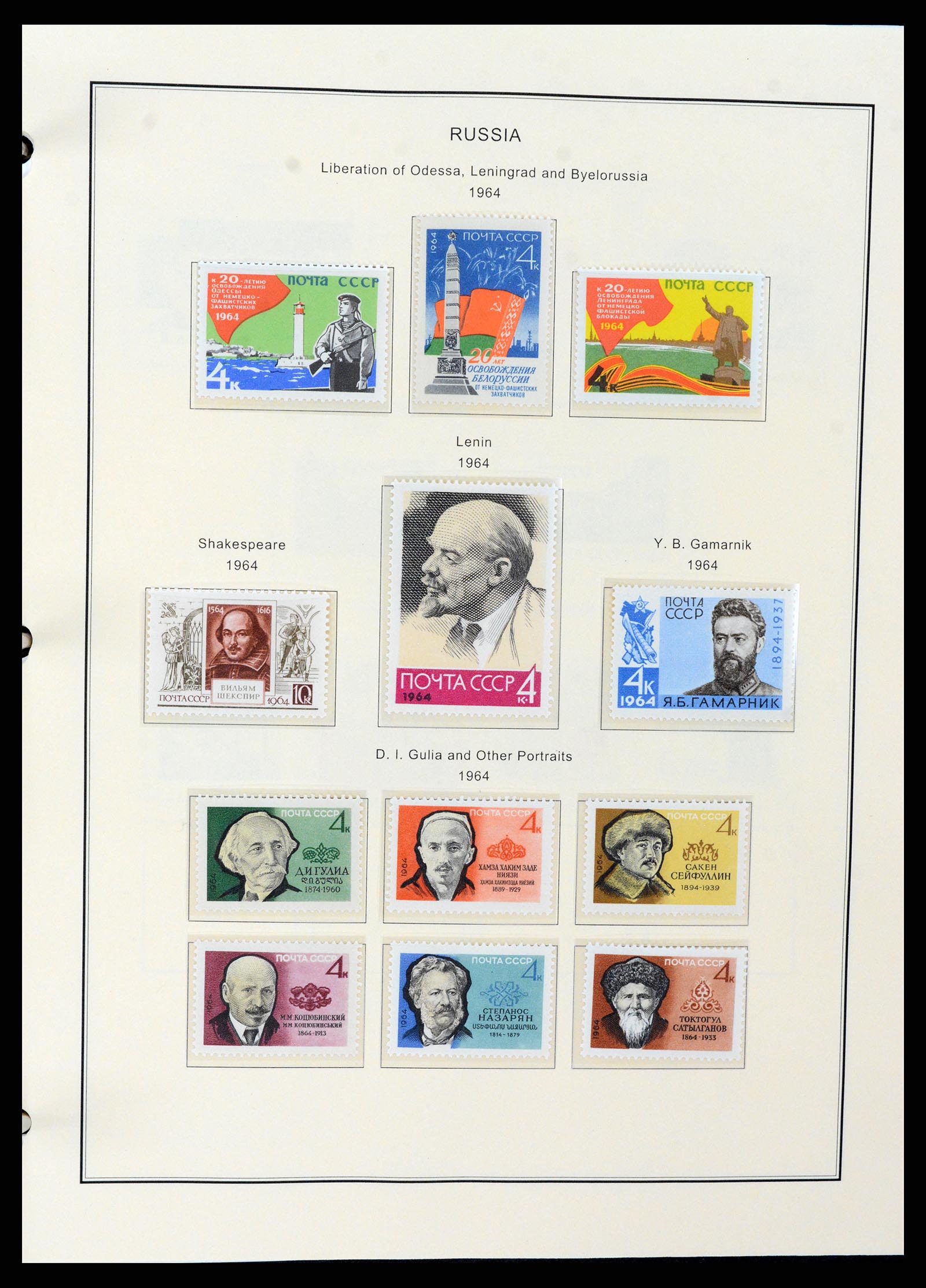 37705 1705 - Postzegelverzameling 37705 Oost Europa 1855-2010.