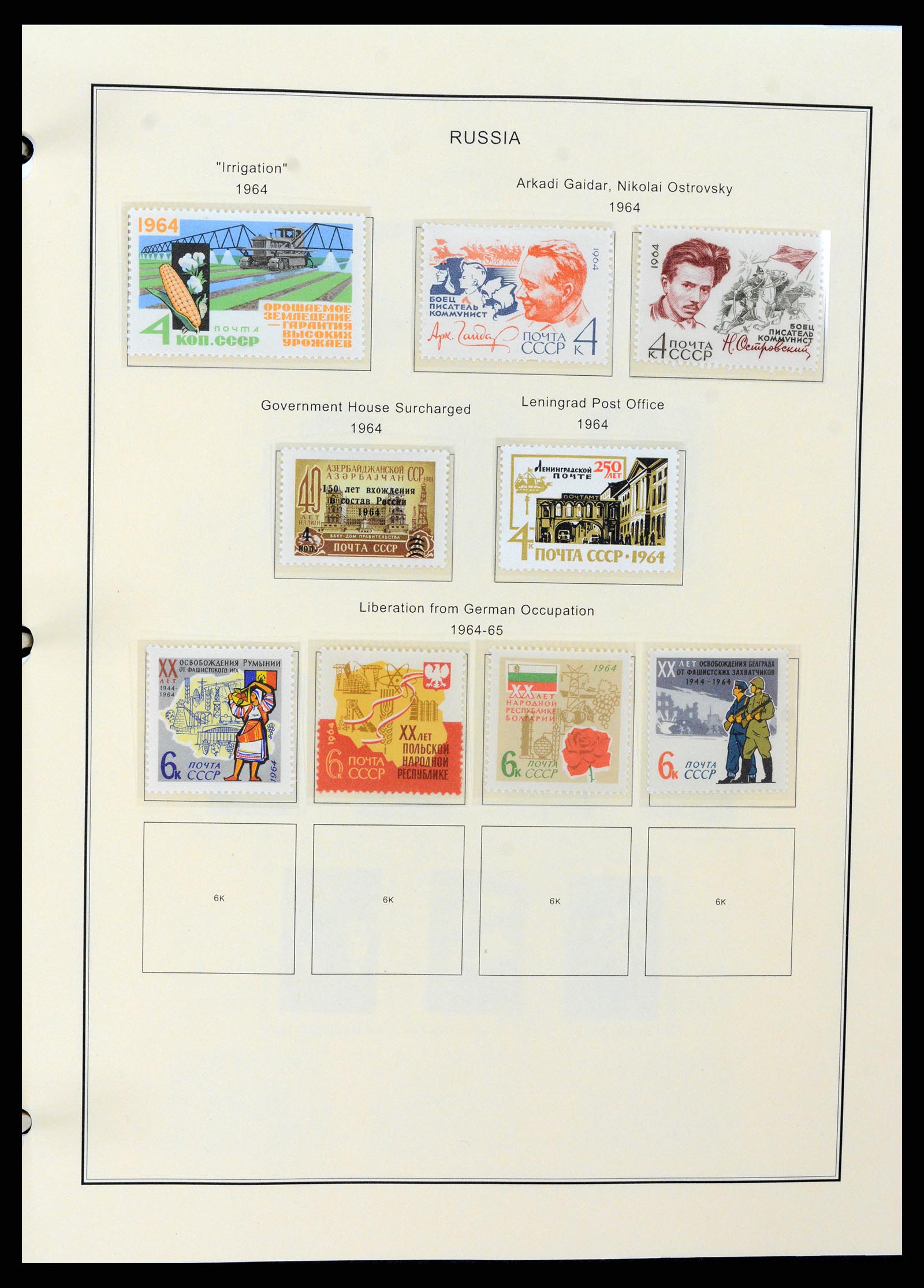 37705 1706 - Postzegelverzameling 37705 Oost Europa 1855-2010.