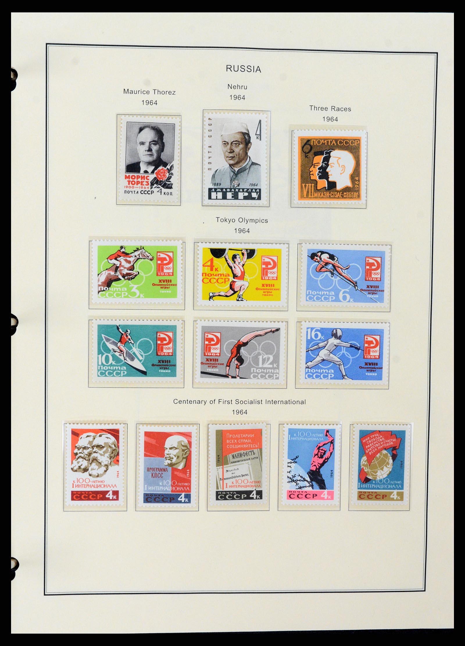 37705 1709 - Postzegelverzameling 37705 Oost Europa 1855-2010.