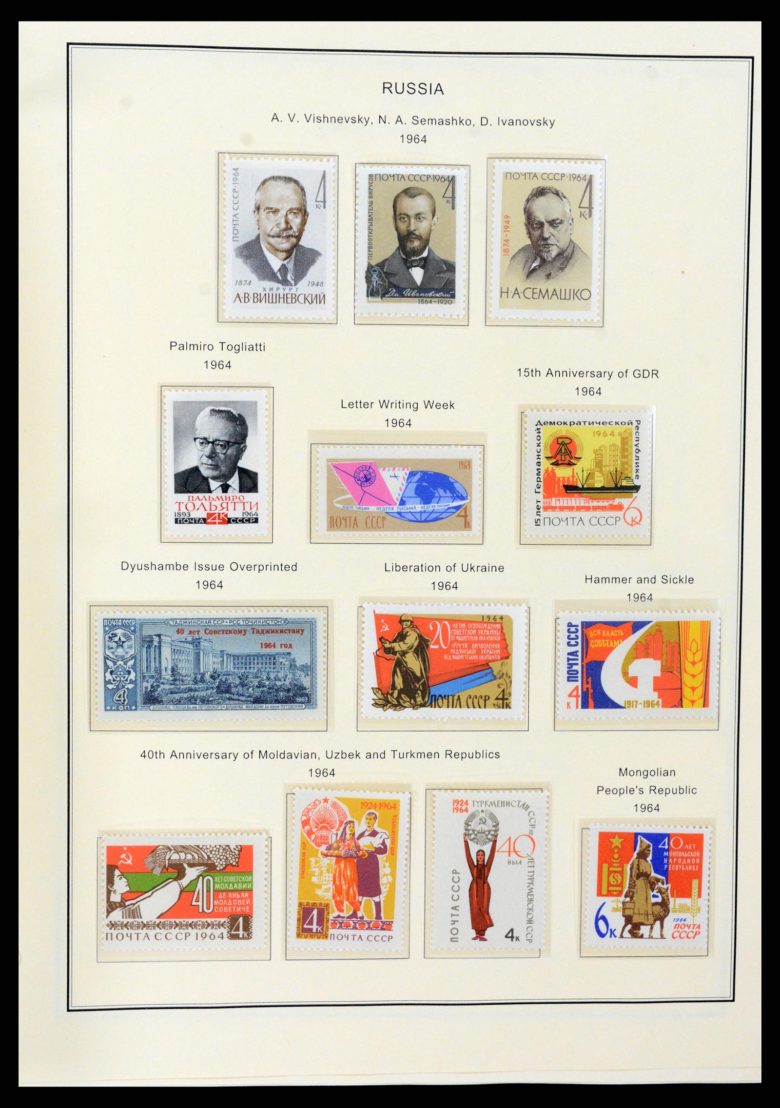 37705 1712 - Postzegelverzameling 37705 Oost Europa 1855-2010.