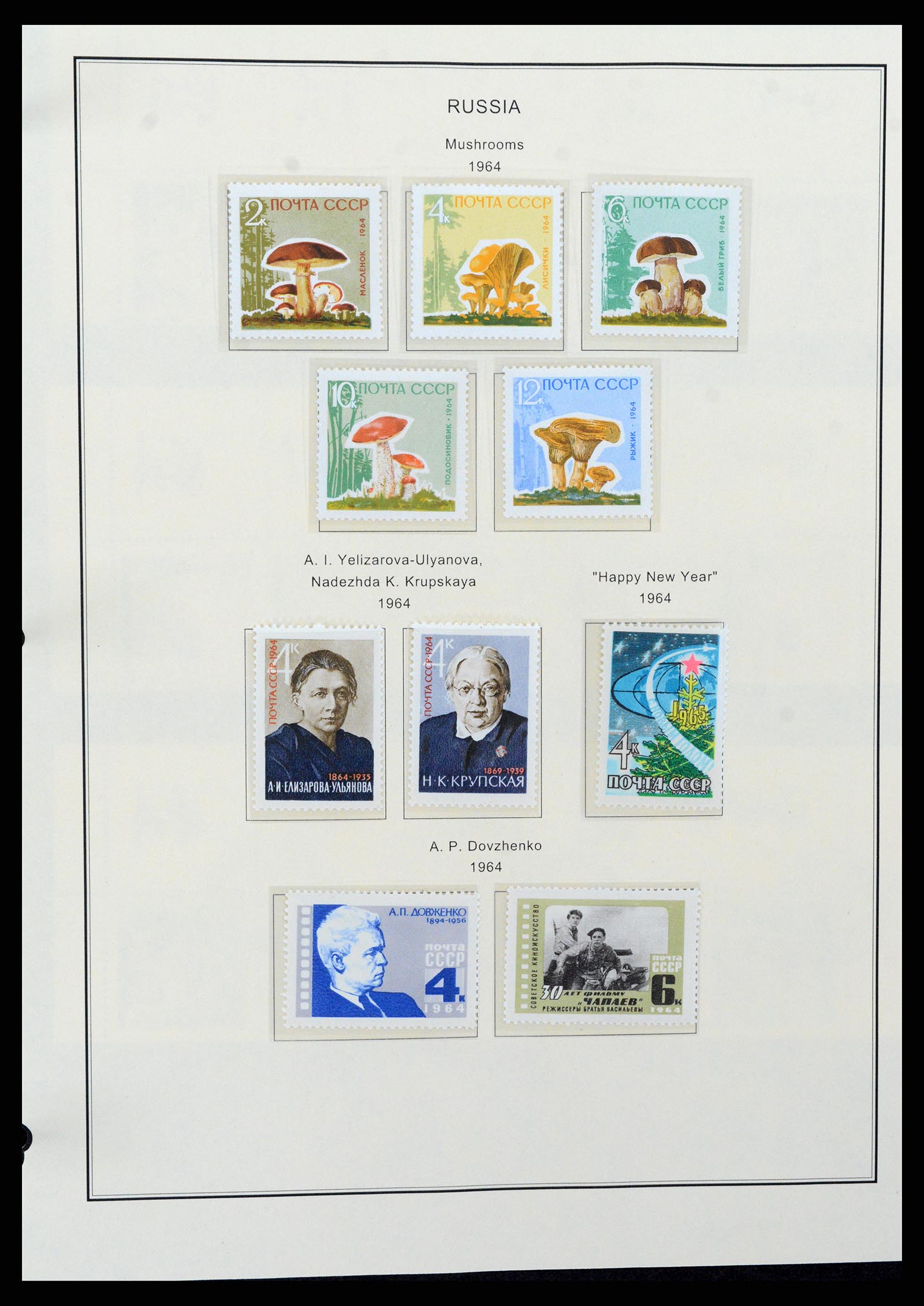 37705 1714 - Postzegelverzameling 37705 Oost Europa 1855-2010.