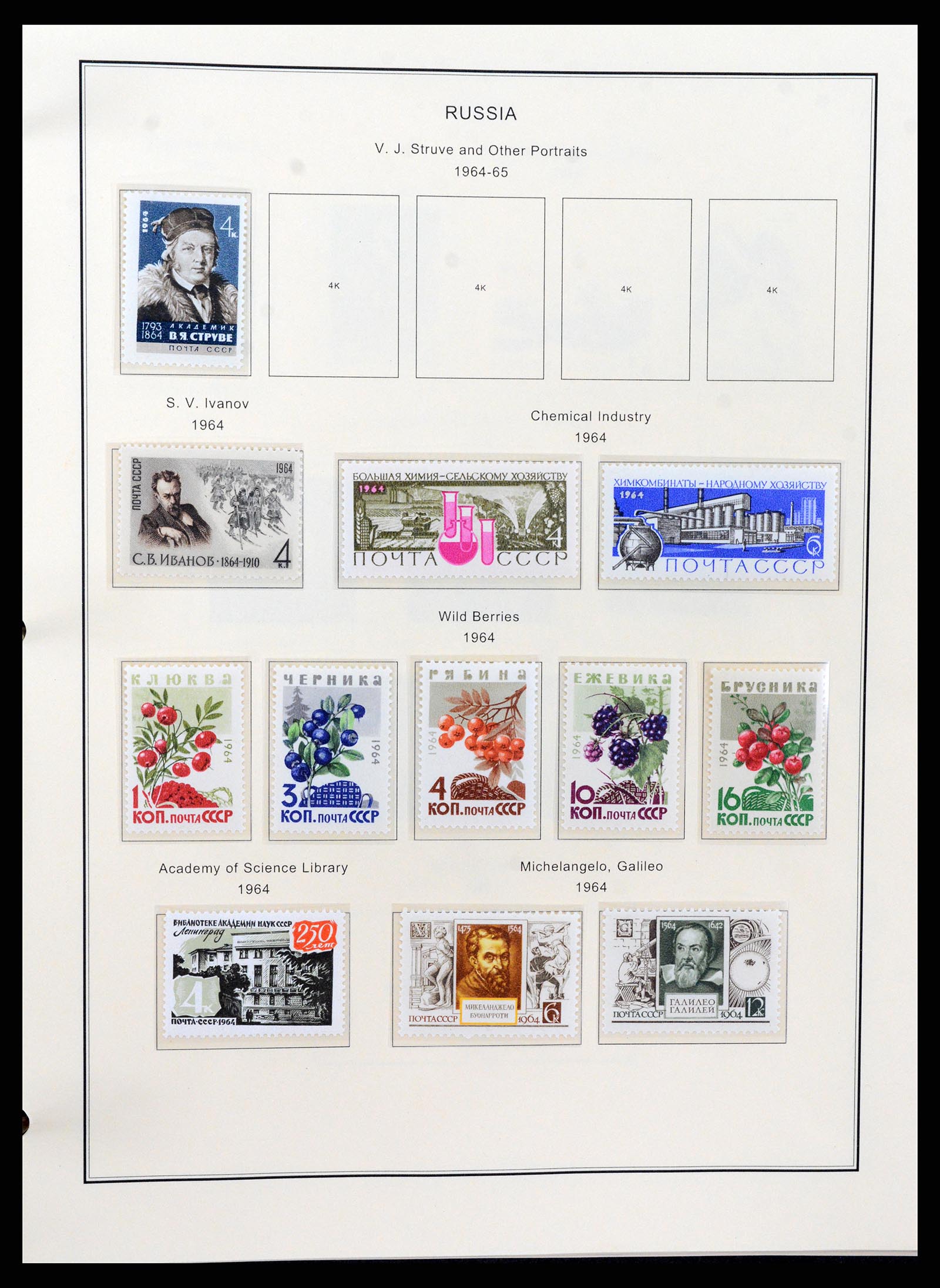 37705 1717 - Postzegelverzameling 37705 Oost Europa 1855-2010.