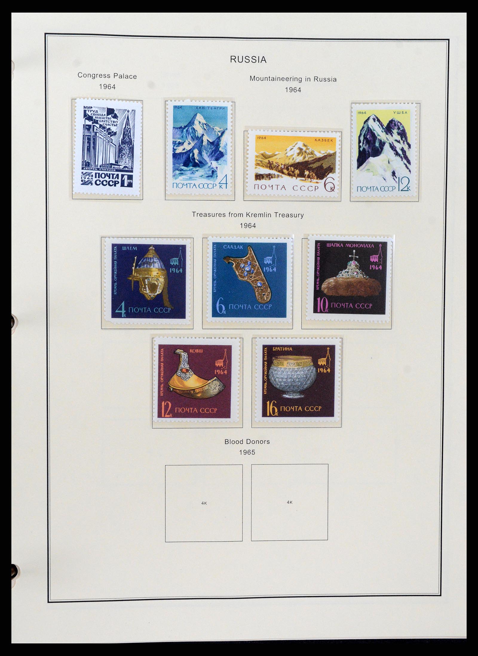 37705 1718 - Postzegelverzameling 37705 Oost Europa 1855-2010.