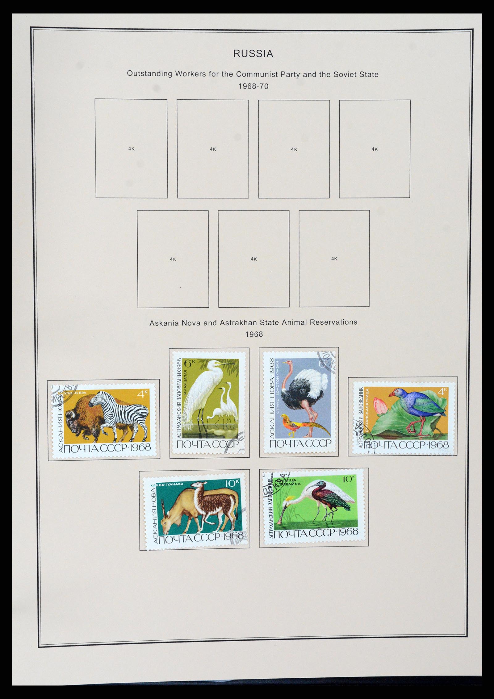 37705 1741 - Postzegelverzameling 37705 Oost Europa 1855-2010.
