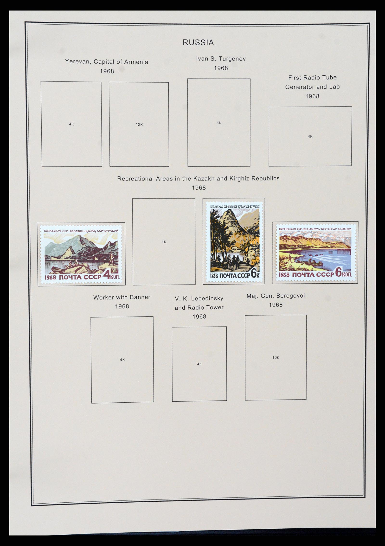 37705 1742 - Postzegelverzameling 37705 Oost Europa 1855-2010.