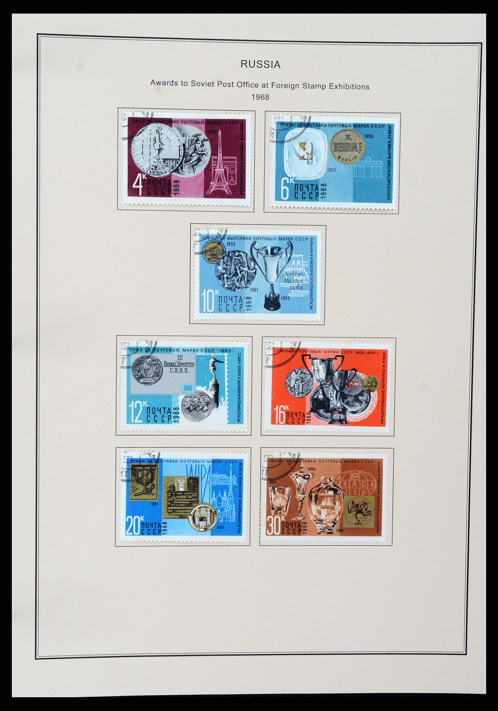 37705 1743 - Postzegelverzameling 37705 Oost Europa 1855-2010.