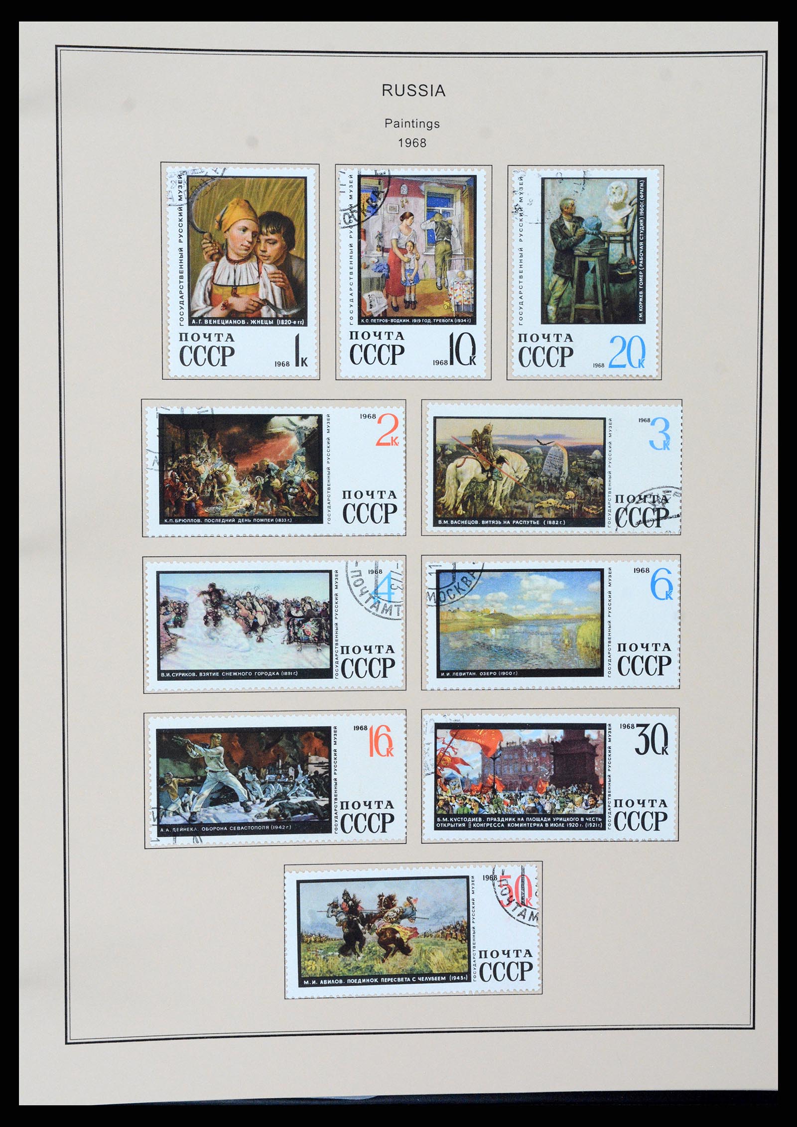 37705 1744 - Postzegelverzameling 37705 Oost Europa 1855-2010.