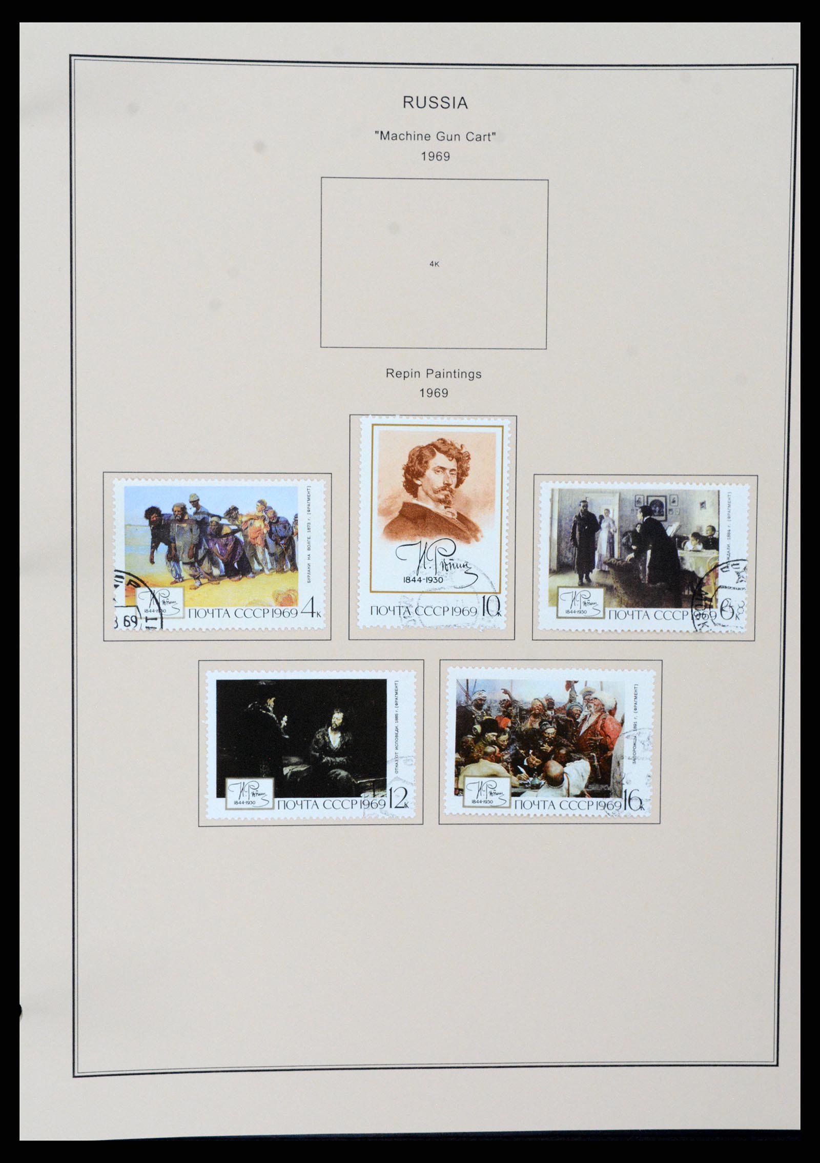 37705 1746 - Postzegelverzameling 37705 Oost Europa 1855-2010.