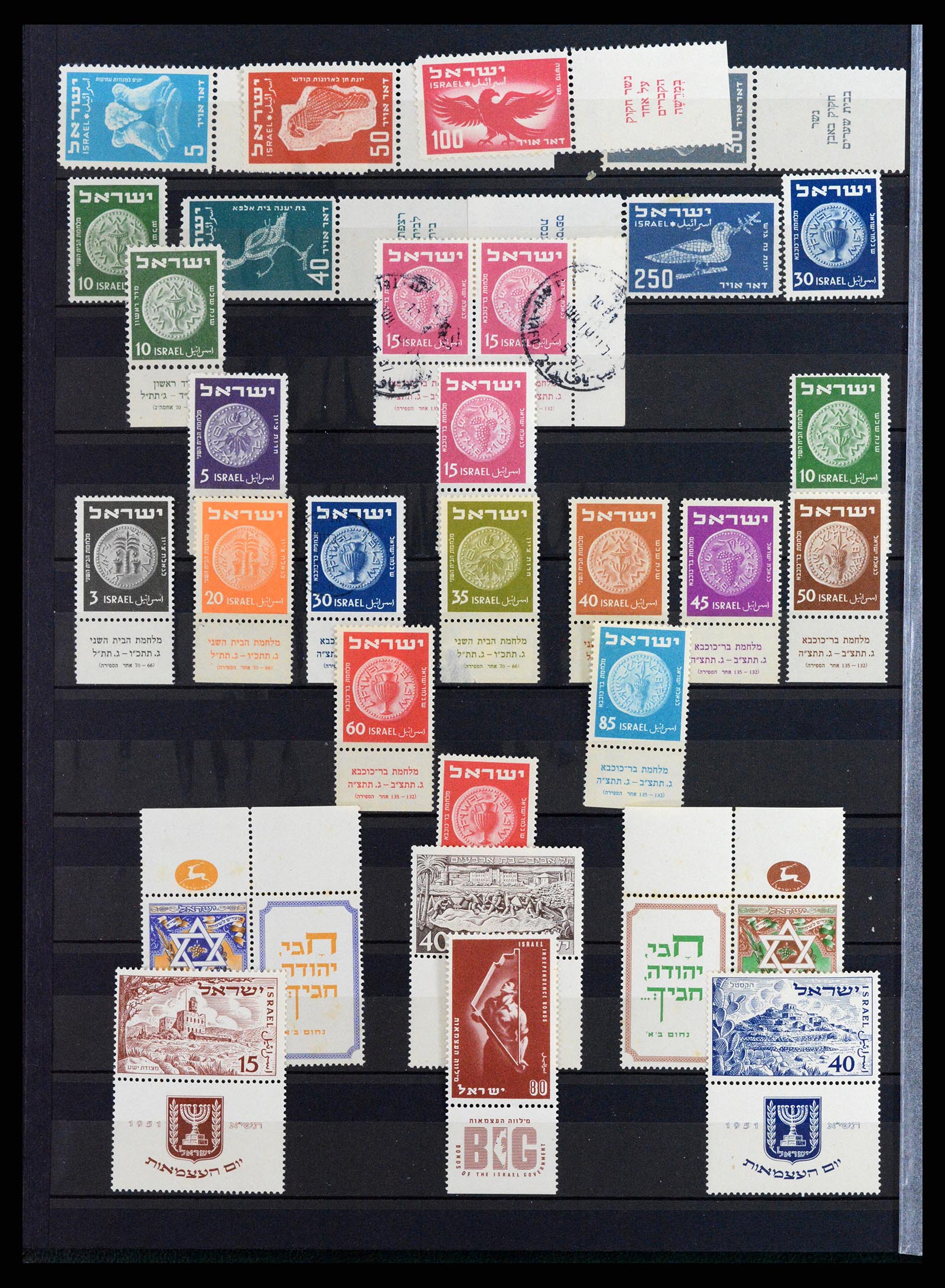 37709 002 - Postzegelverzameling 37709 Israël 1948-2020!!!