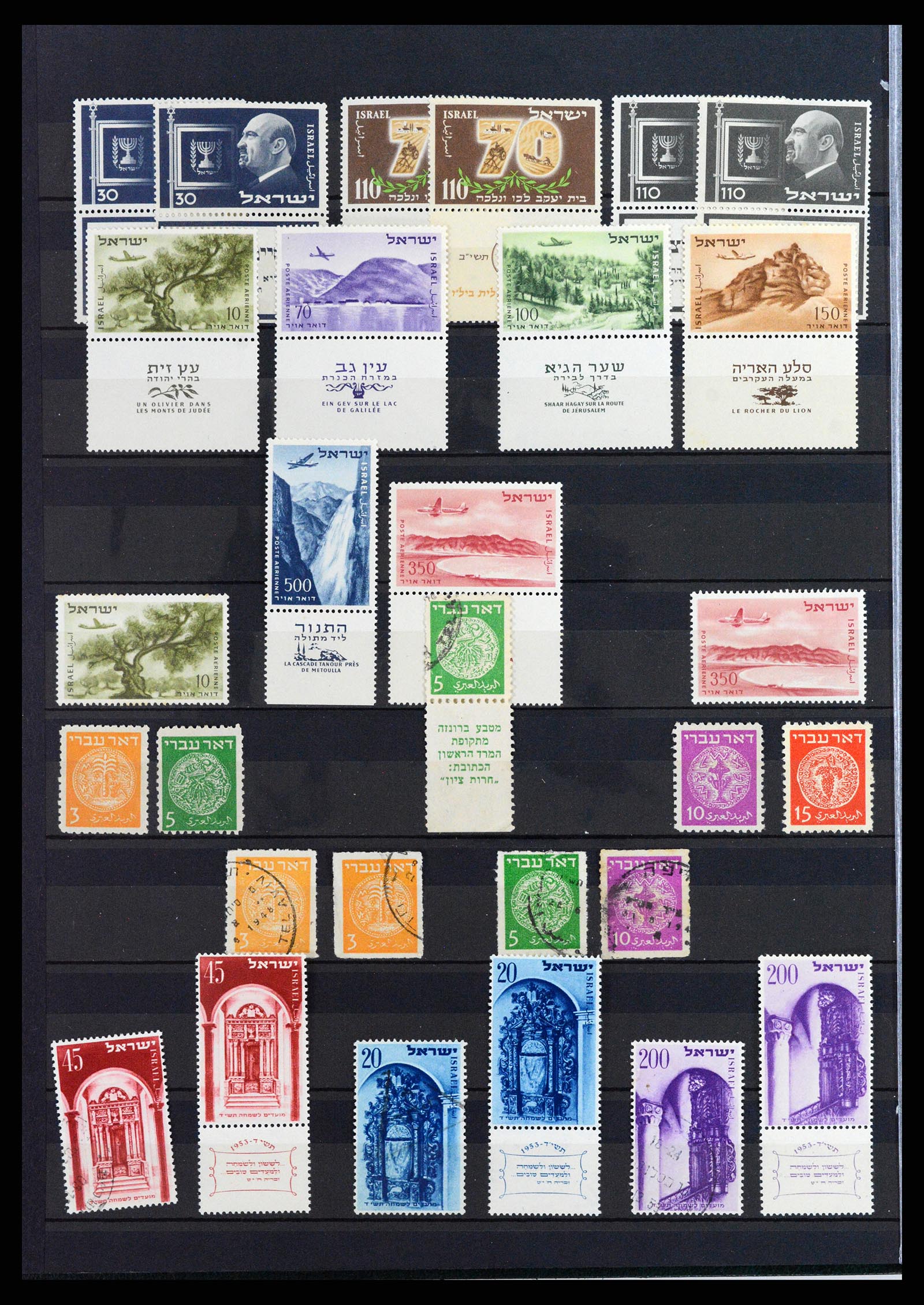 37709 004 - Postzegelverzameling 37709 Israël 1948-2020!!!