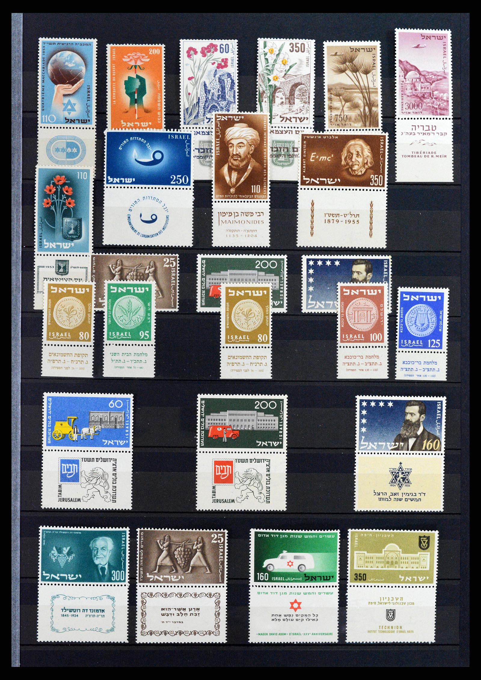 37709 005 - Stamp collection 37709 Israel 1948-2020!!