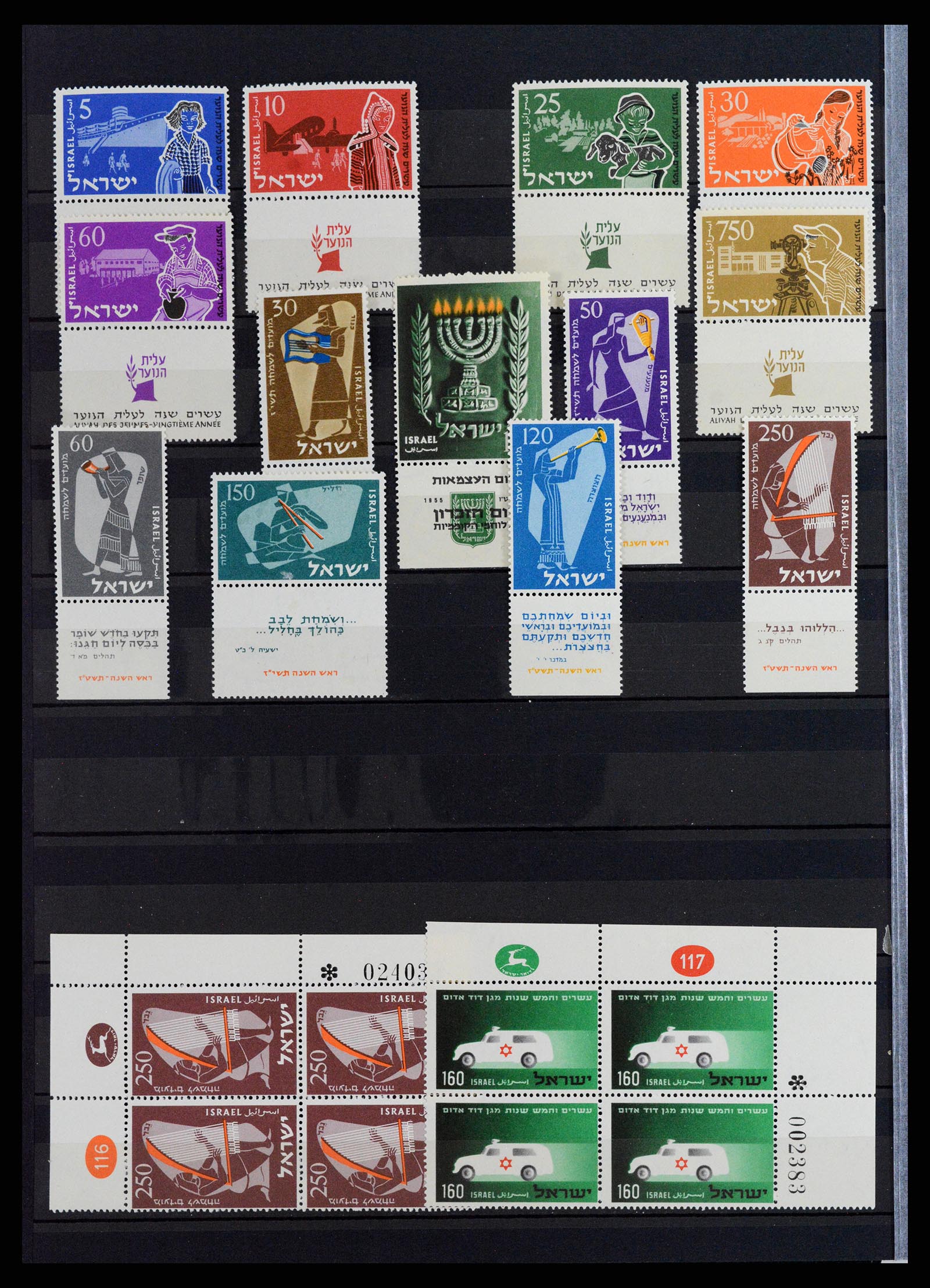 37709 006 - Postzegelverzameling 37709 Israël 1948-2020!!!