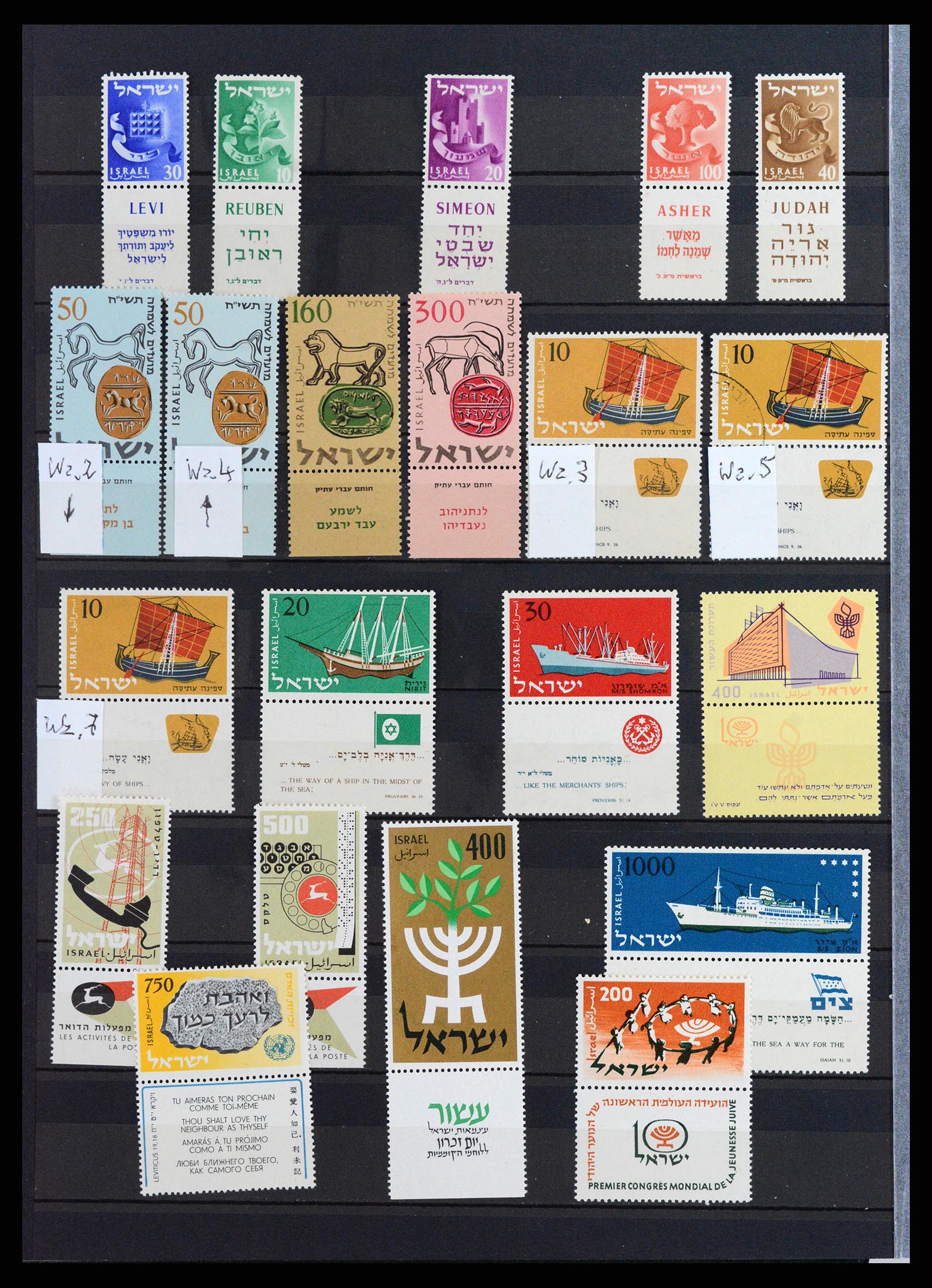 37709 008 - Postzegelverzameling 37709 Israël 1948-2020!!!
