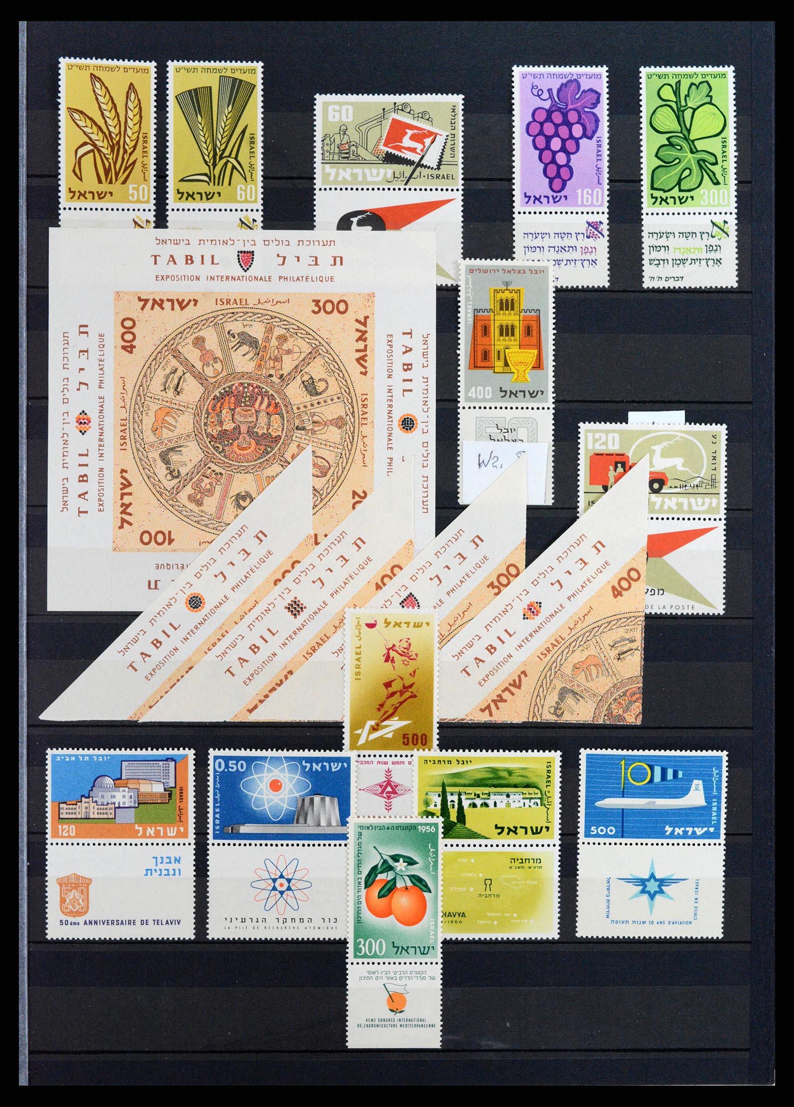 37709 009 - Stamp collection 37709 Israel 1948-2020!!