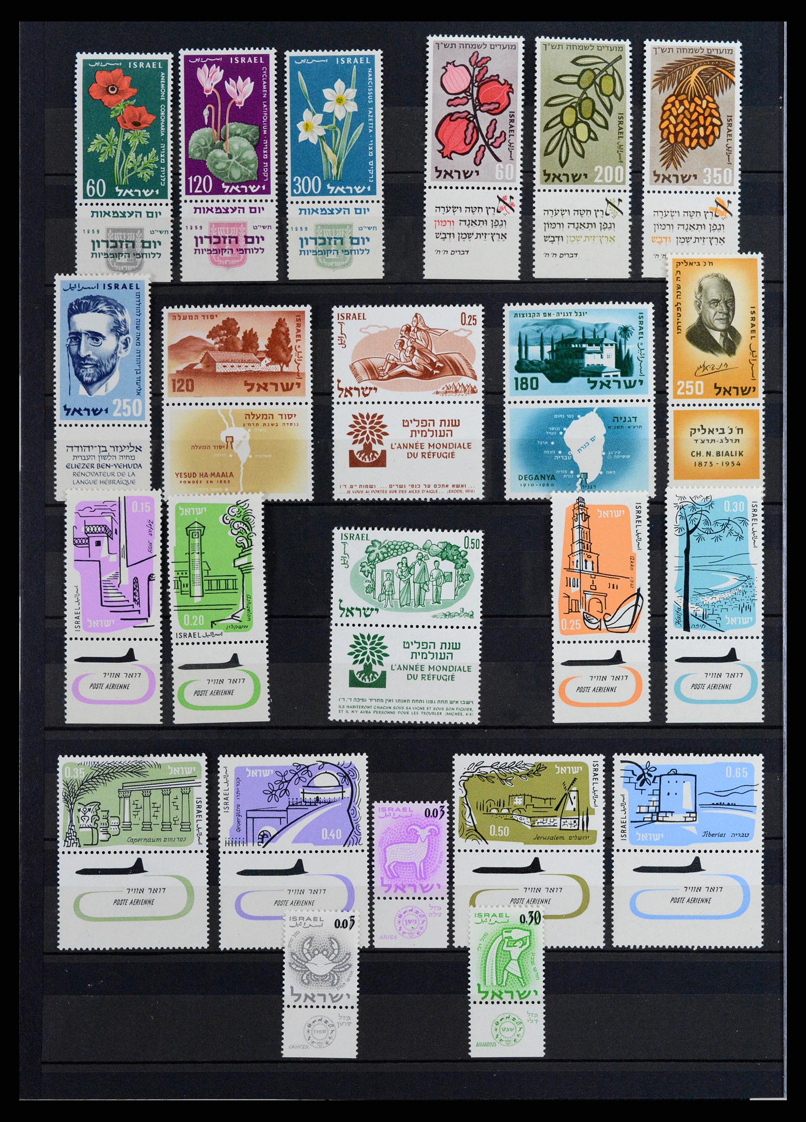 37709 010 - Postzegelverzameling 37709 Israël 1948-2020!!!