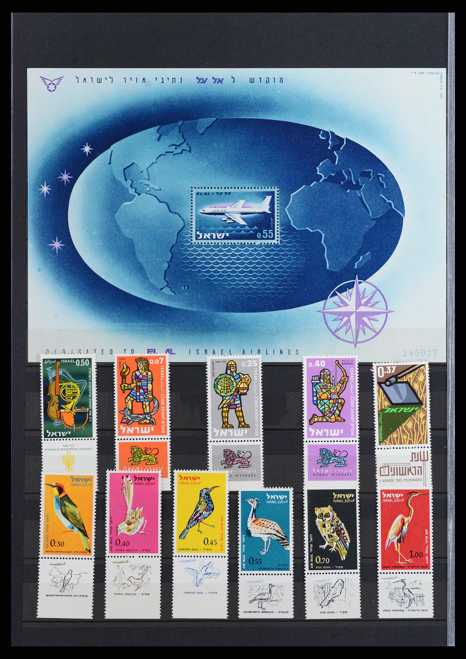 37709 014 - Postzegelverzameling 37709 Israël 1948-2020!!!