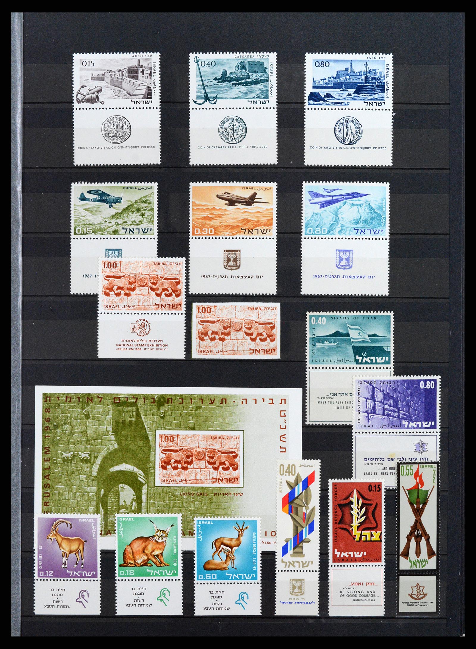 37709 021 - Stamp collection 37709 Israel 1948-2020!!