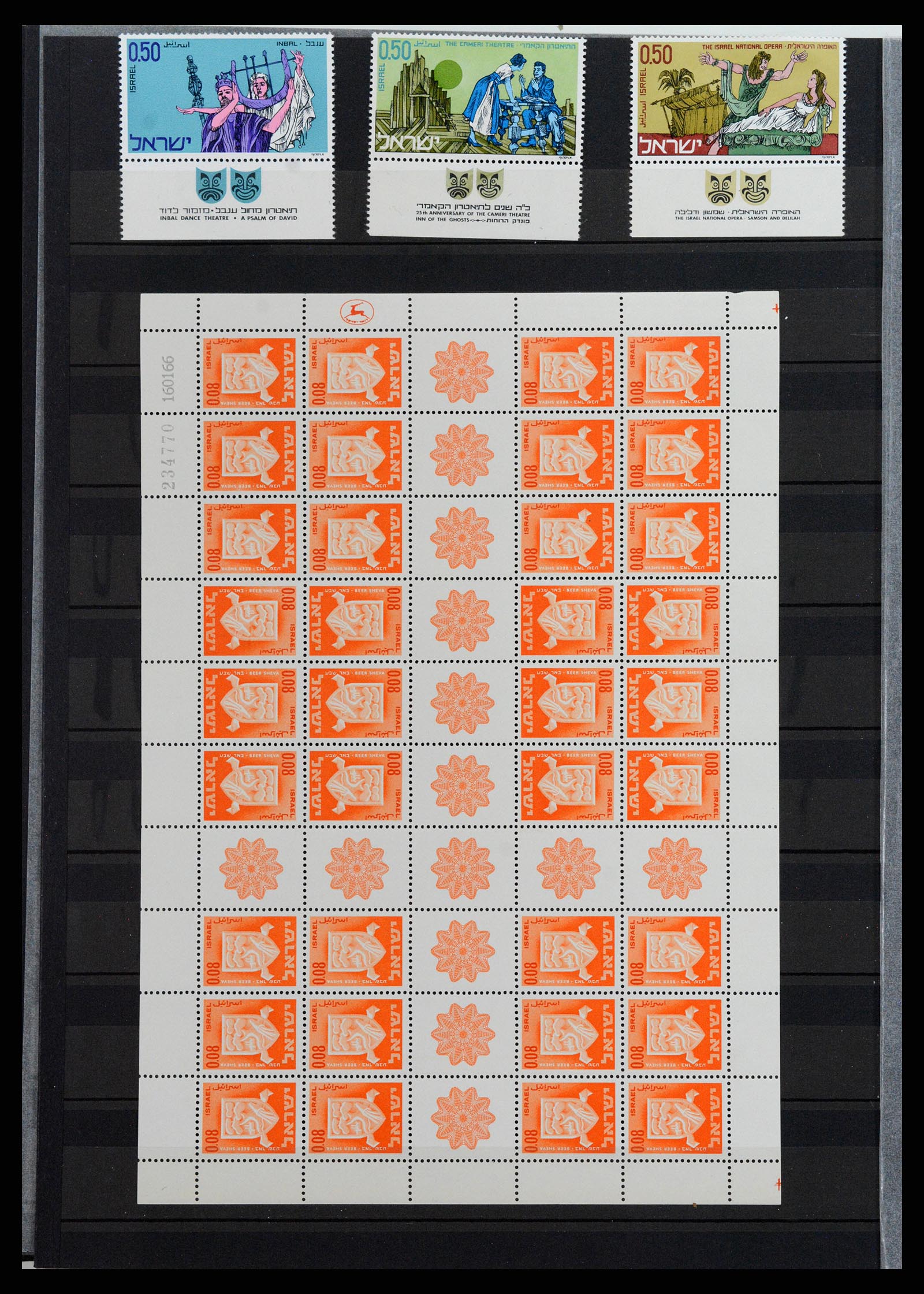 37709 026 - Postzegelverzameling 37709 Israël 1948-2020!!!