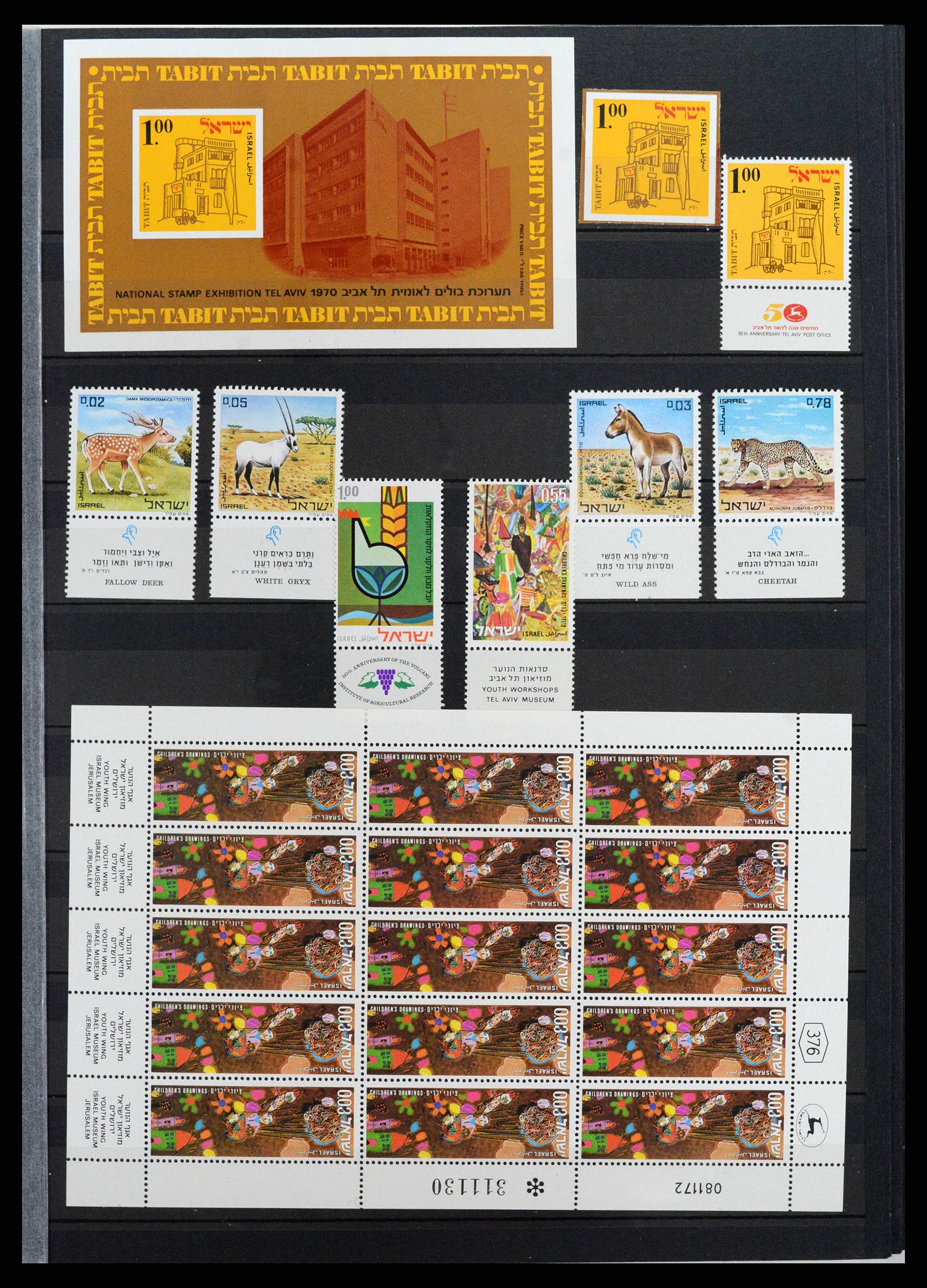 37709 029 - Postzegelverzameling 37709 Israël 1948-2020!!!