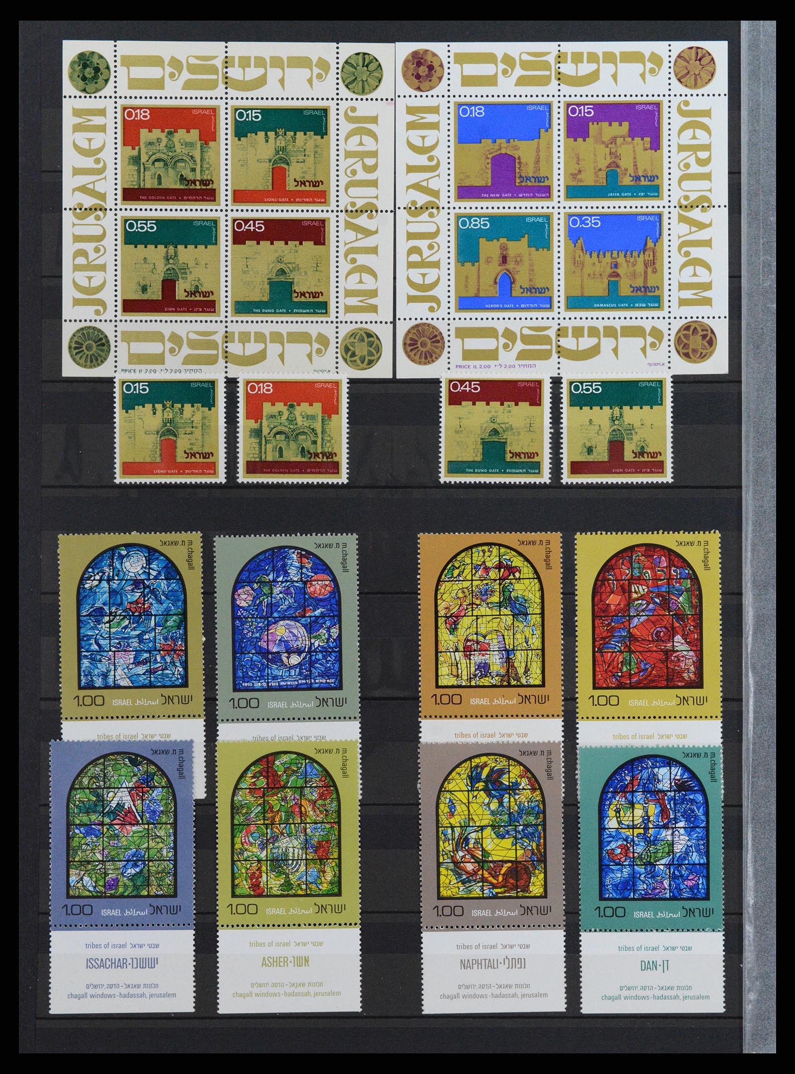37709 034 - Postzegelverzameling 37709 Israël 1948-2020!!!