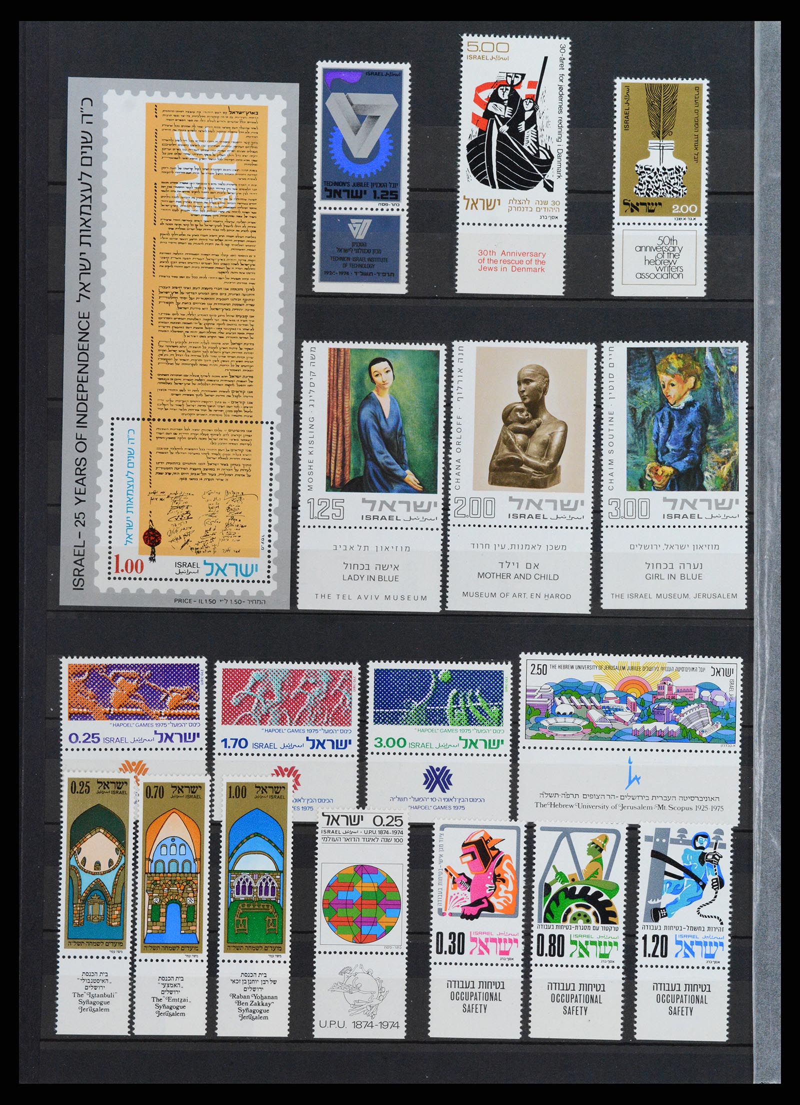 37709 036 - Postzegelverzameling 37709 Israël 1948-2020!!!