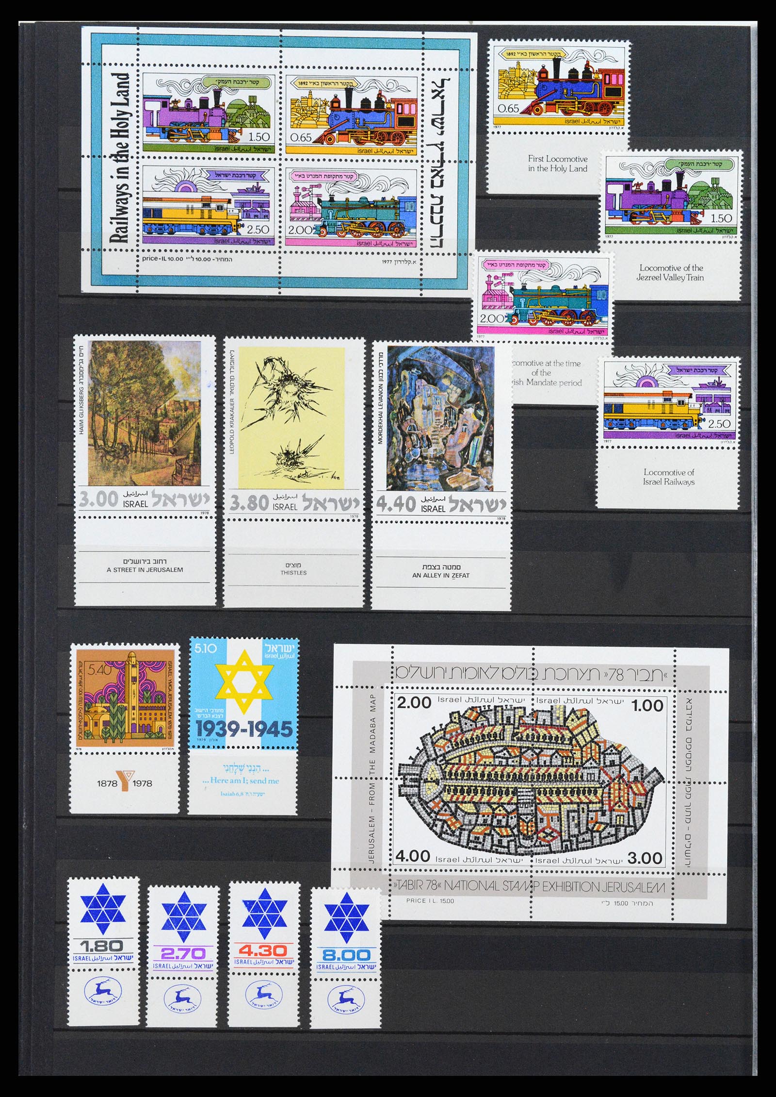 37709 044 - Postzegelverzameling 37709 Israël 1948-2020!!!