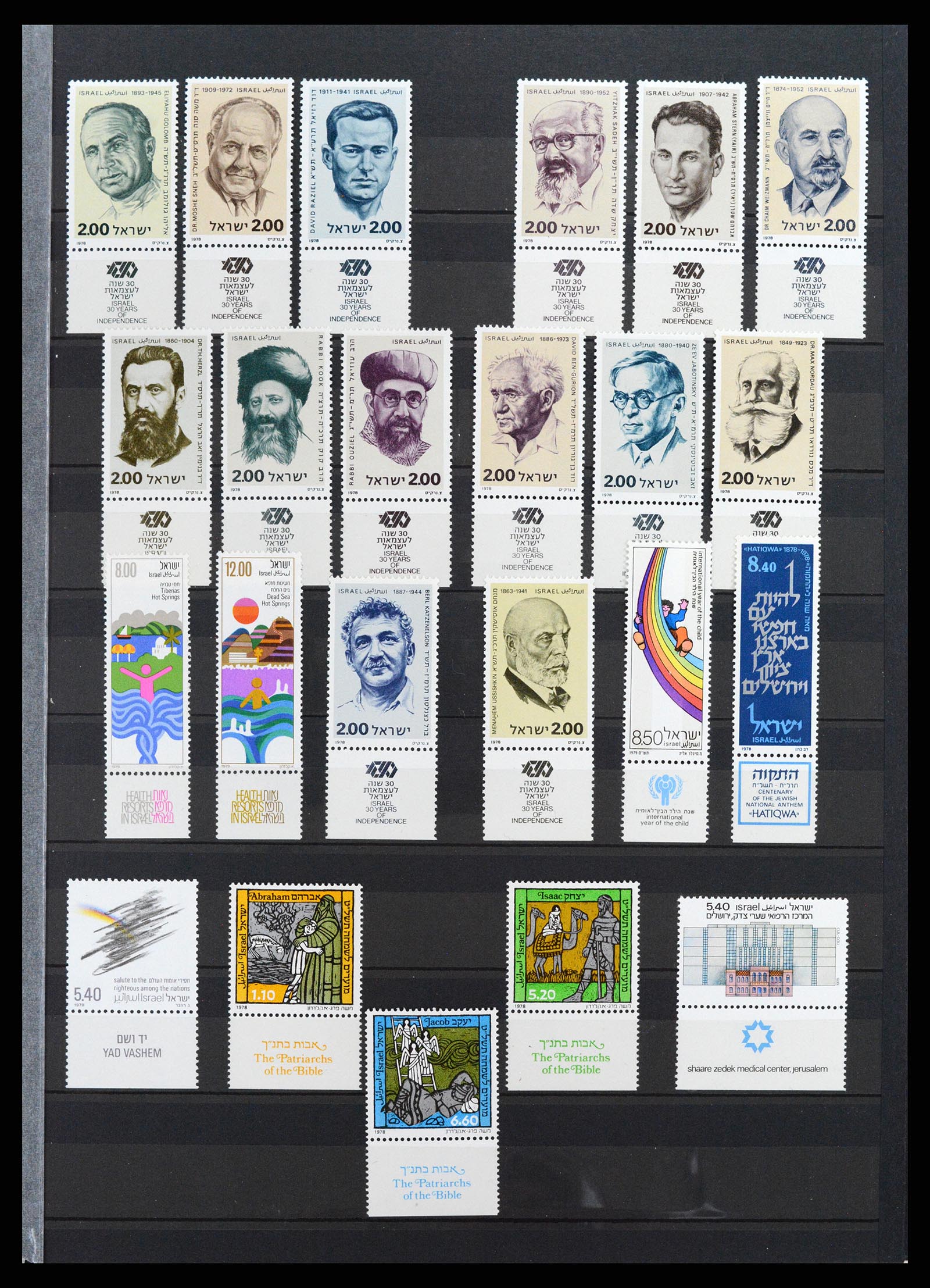 37709 045 - Postzegelverzameling 37709 Israël 1948-2020!!!