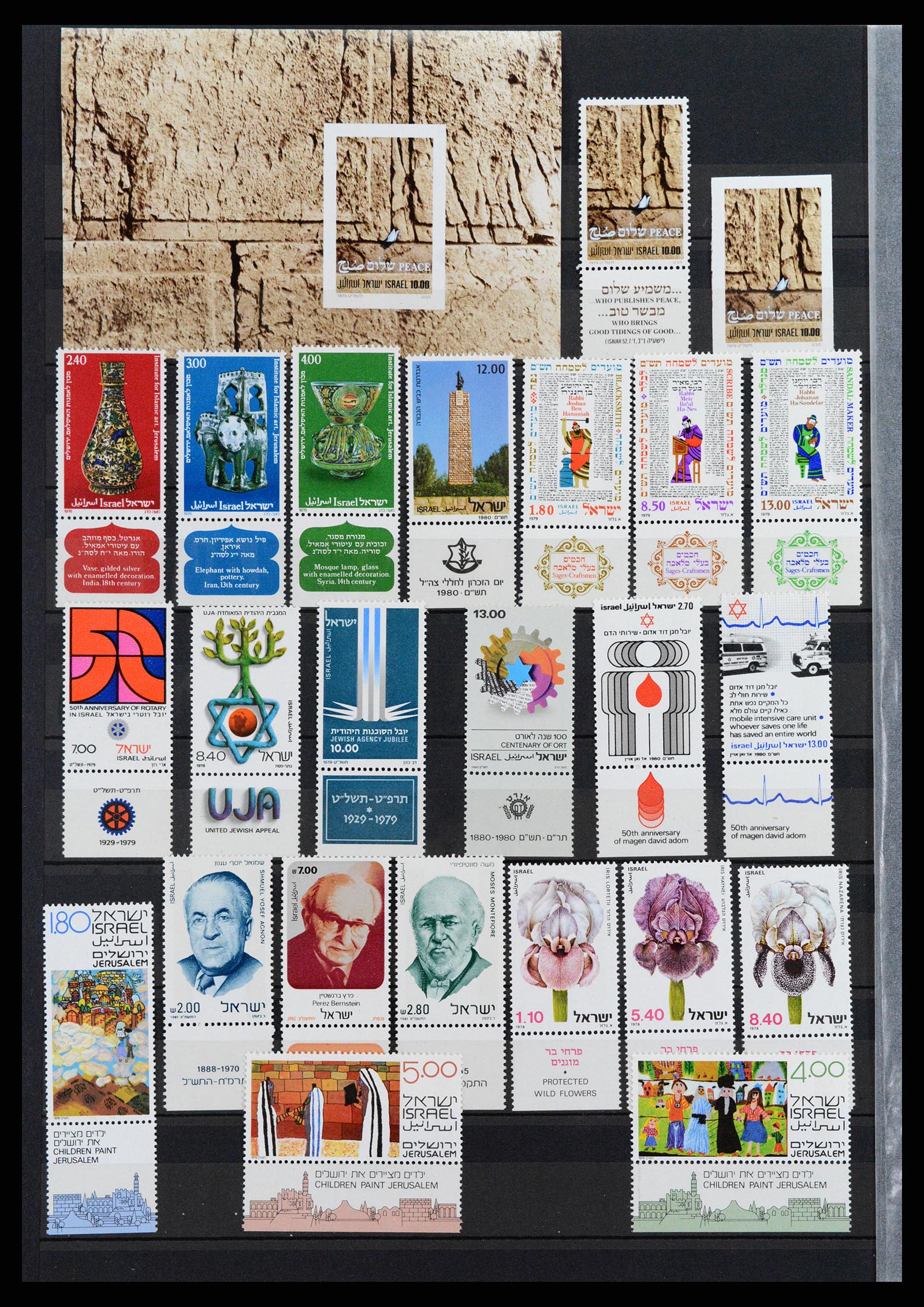 37709 046 - Postzegelverzameling 37709 Israël 1948-2020!!!