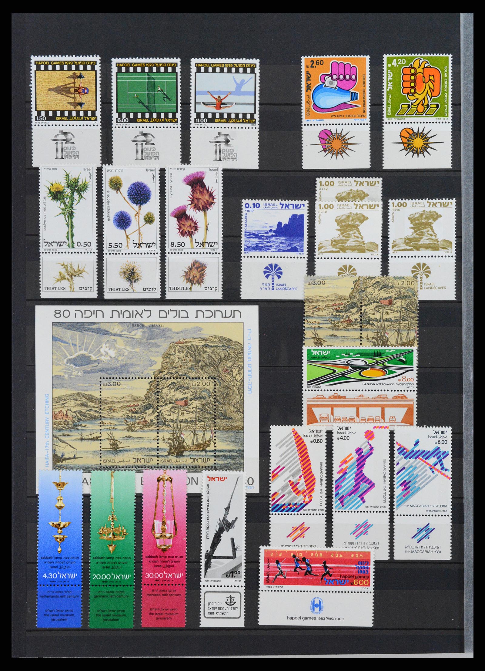 37709 048 - Postzegelverzameling 37709 Israël 1948-2020!!!