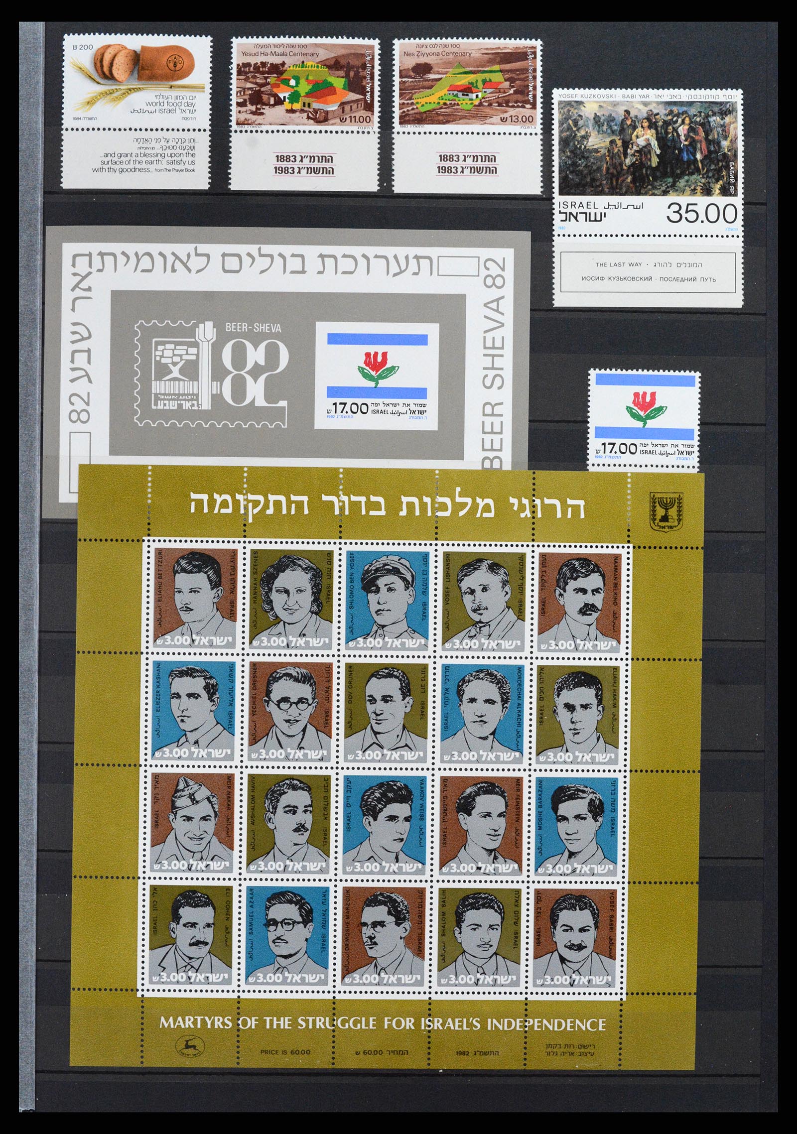 37709 053 - Postzegelverzameling 37709 Israël 1948-2020!!!