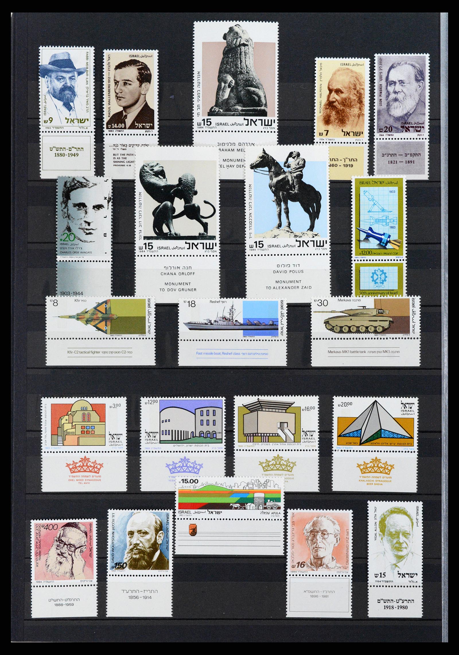 37709 054 - Postzegelverzameling 37709 Israël 1948-2020!!!