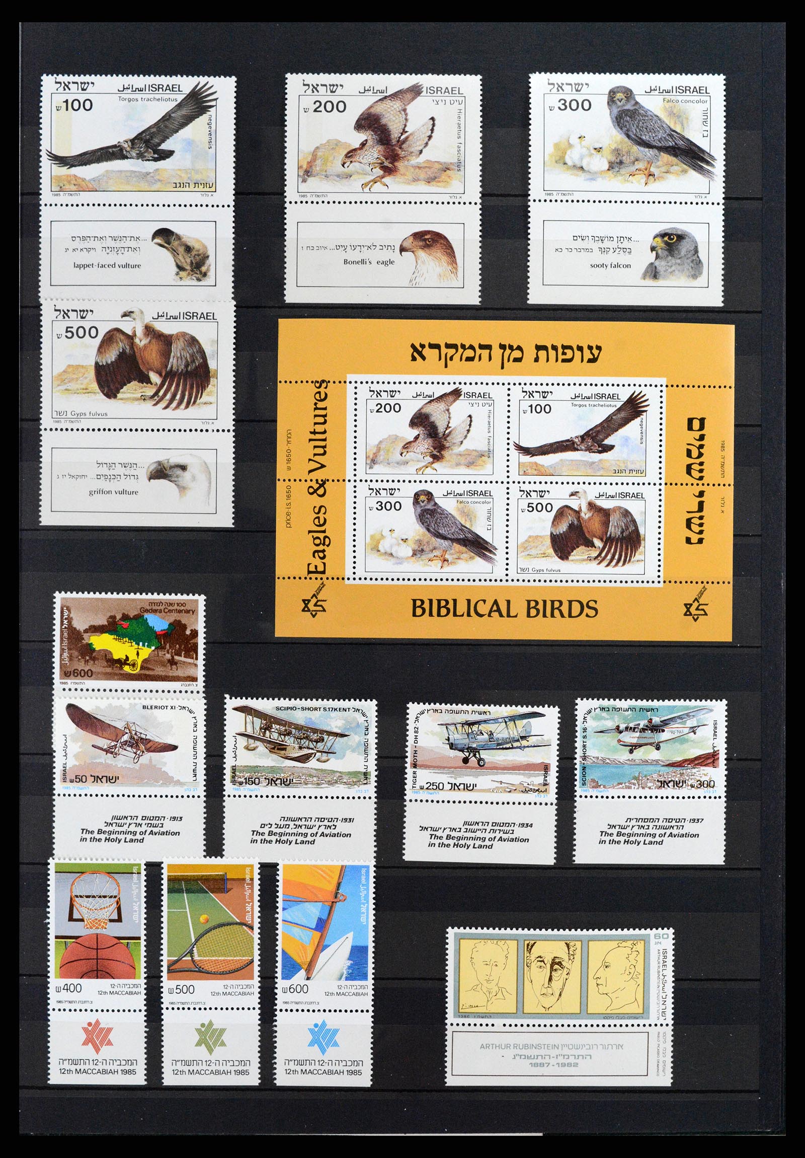 37709 057 - Postzegelverzameling 37709 Israël 1948-2020!!!