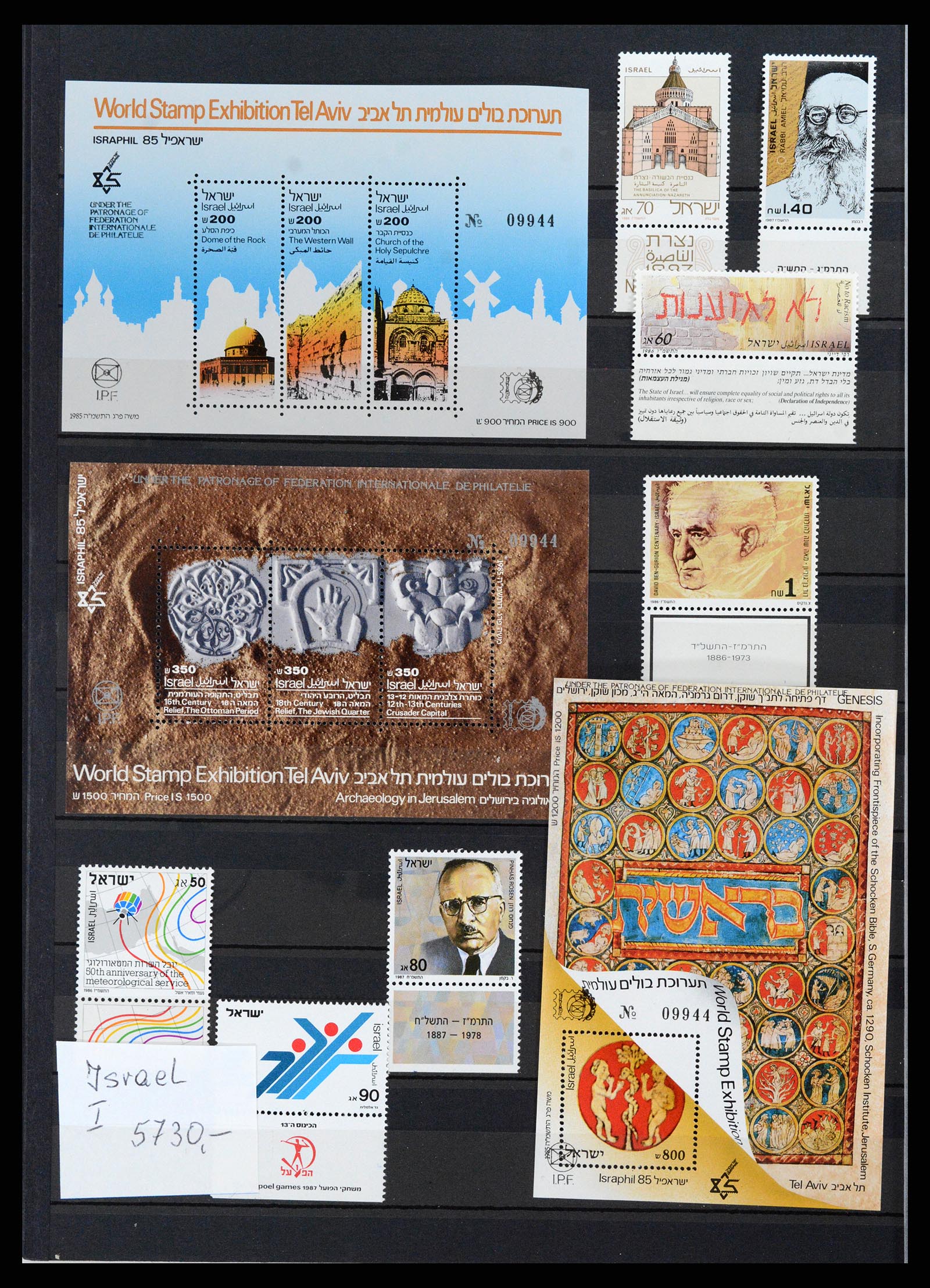 37709 060 - Postzegelverzameling 37709 Israël 1948-2020!!!