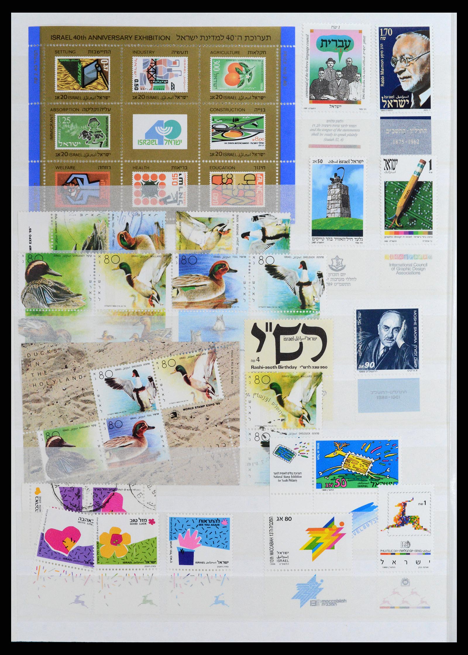 37709 065 - Postzegelverzameling 37709 Israël 1948-2020!!!