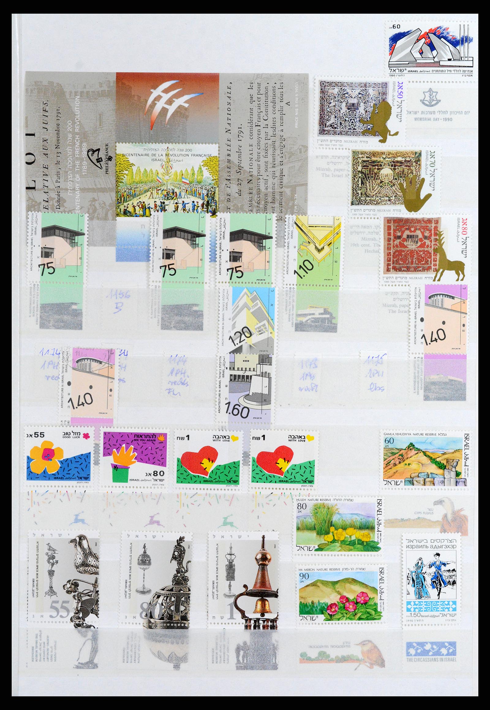 37709 066 - Postzegelverzameling 37709 Israël 1948-2020!!!