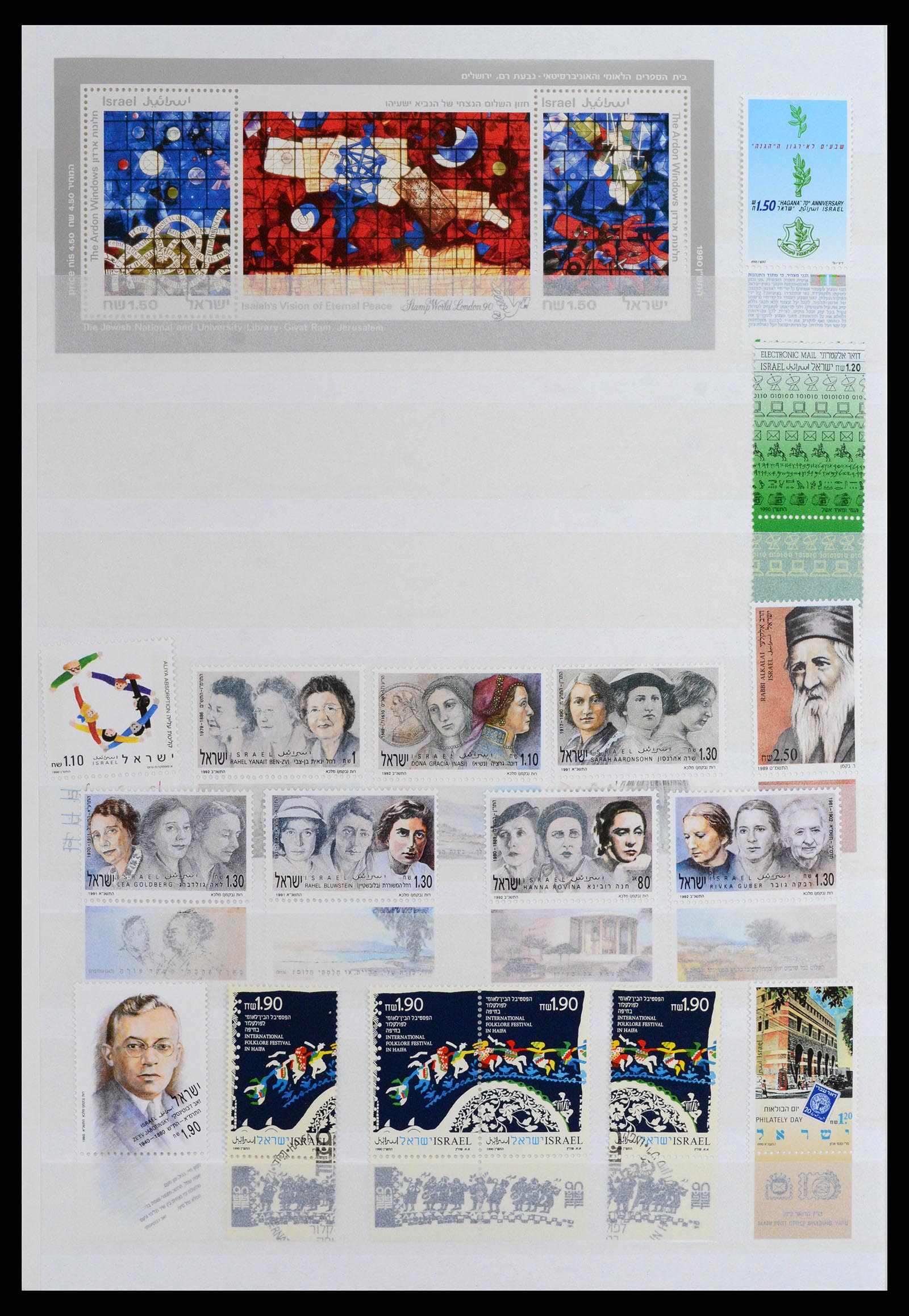 37709 067 - Postzegelverzameling 37709 Israël 1948-2020!!!