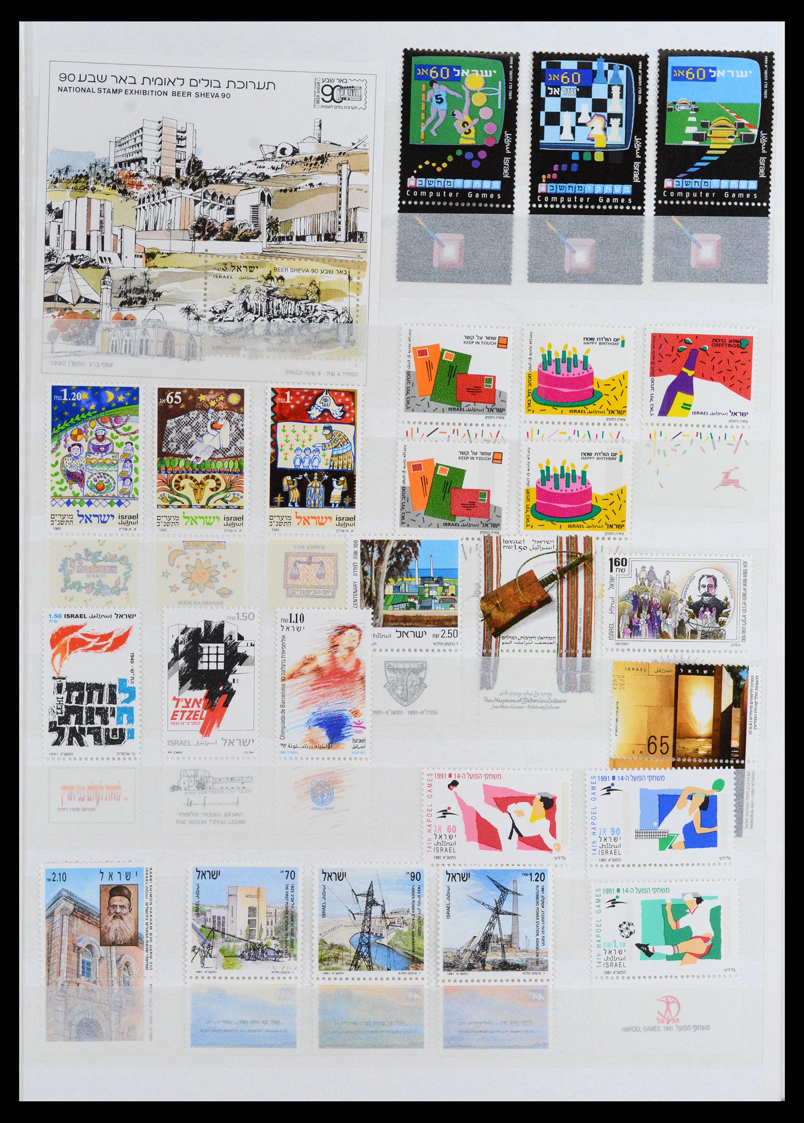 37709 068 - Postzegelverzameling 37709 Israël 1948-2020!!!