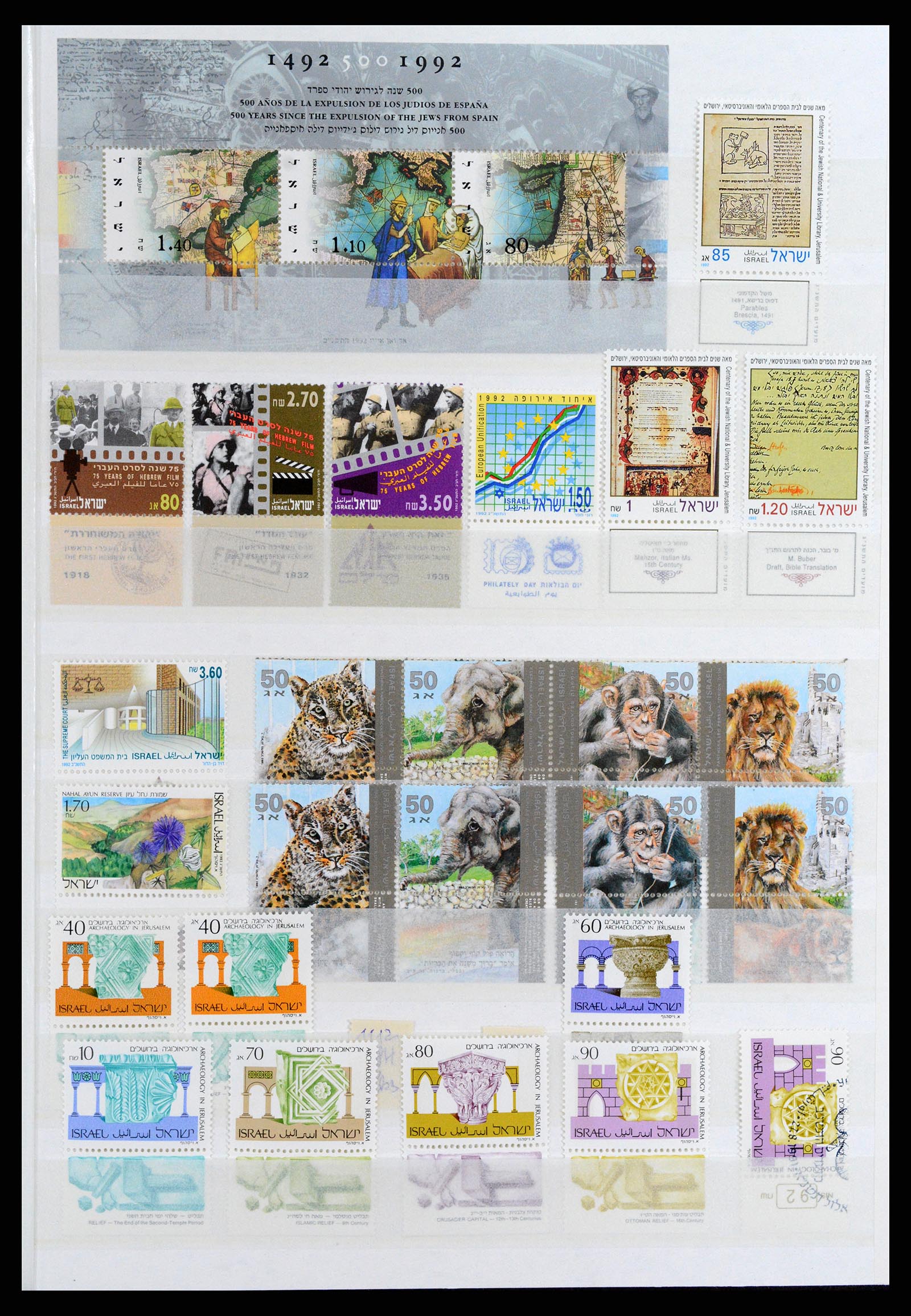 37709 070 - Postzegelverzameling 37709 Israël 1948-2020!!!
