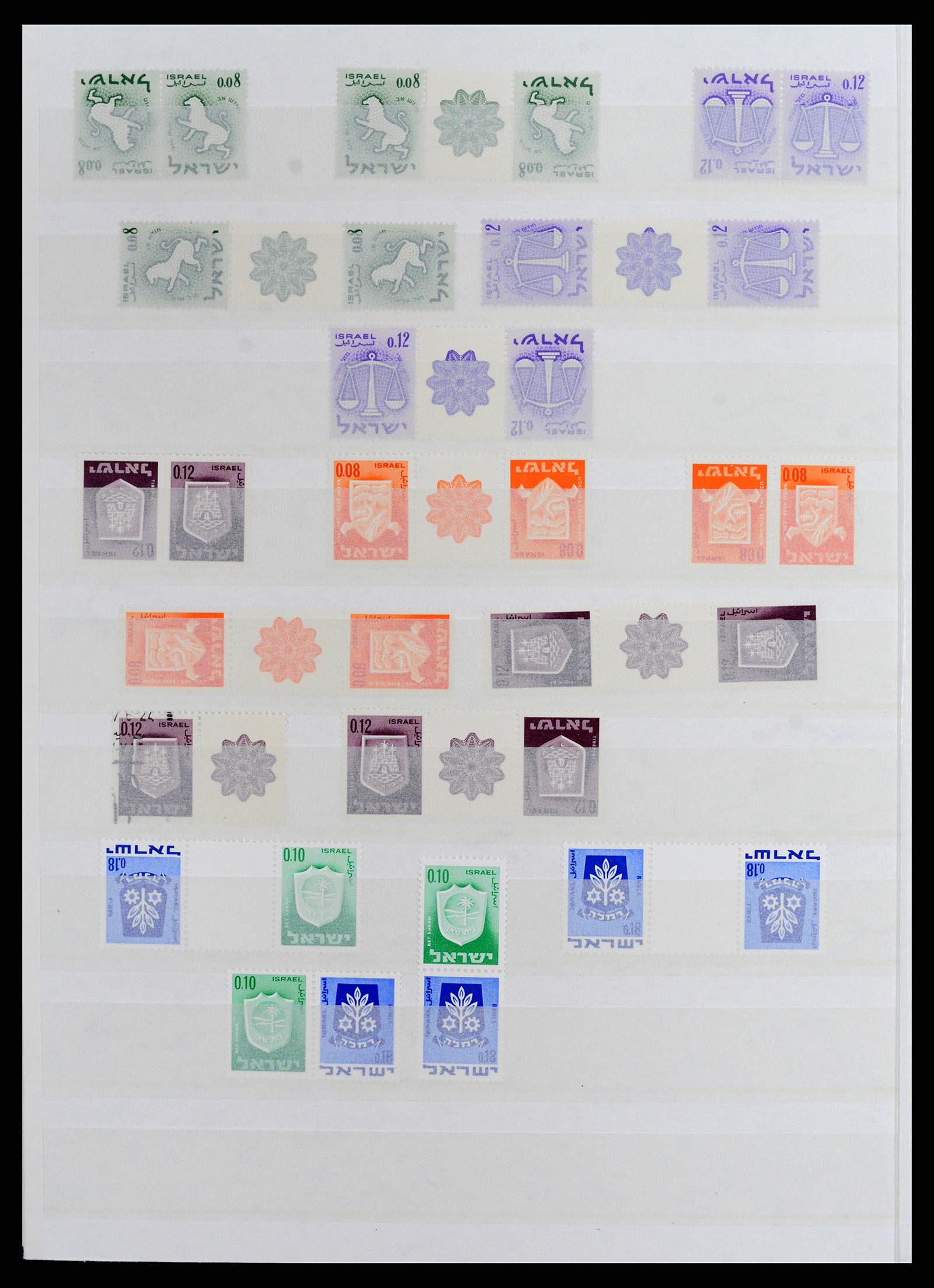 37709 073 - Postzegelverzameling 37709 Israël 1948-2020!!!