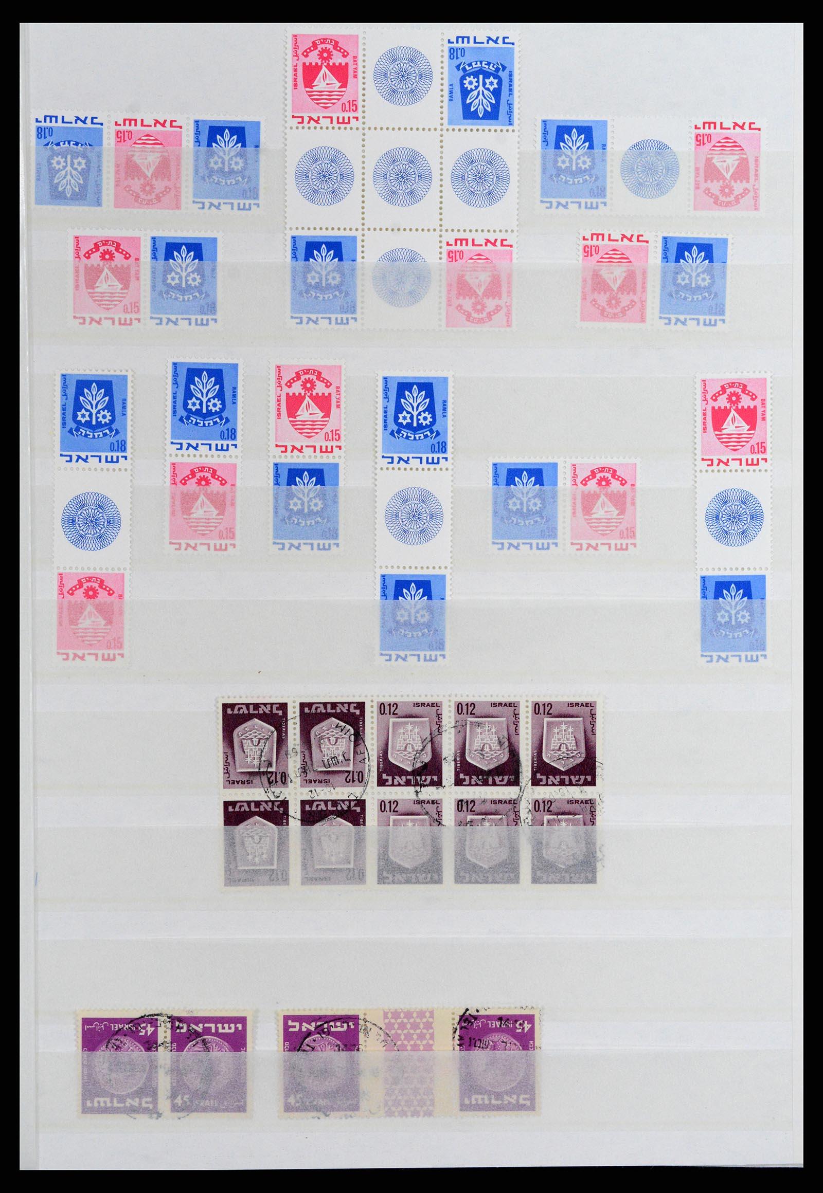 37709 074 - Postzegelverzameling 37709 Israël 1948-2020!!!